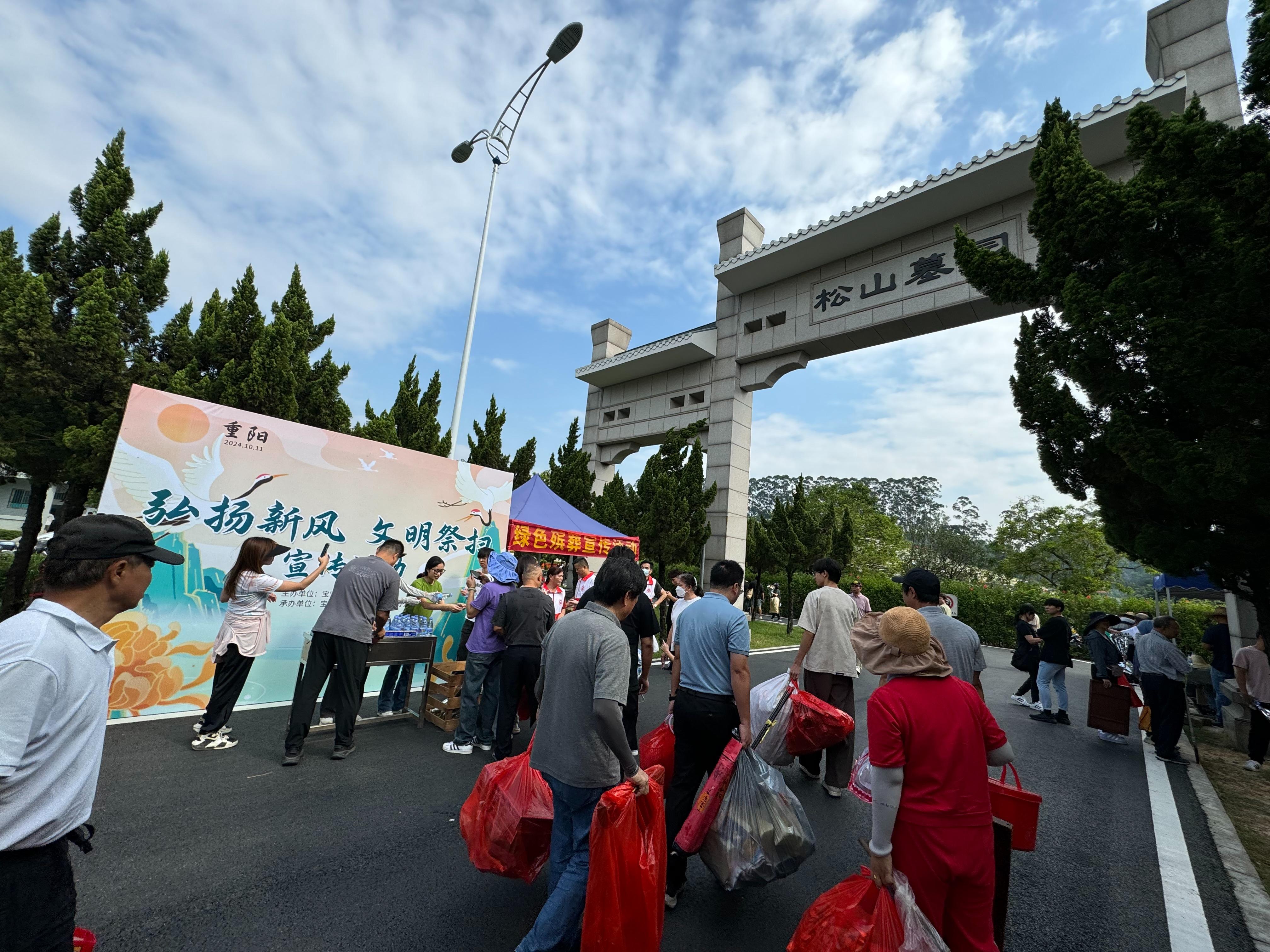 深圳市宝安区燕罗街道松山墓园园区图片