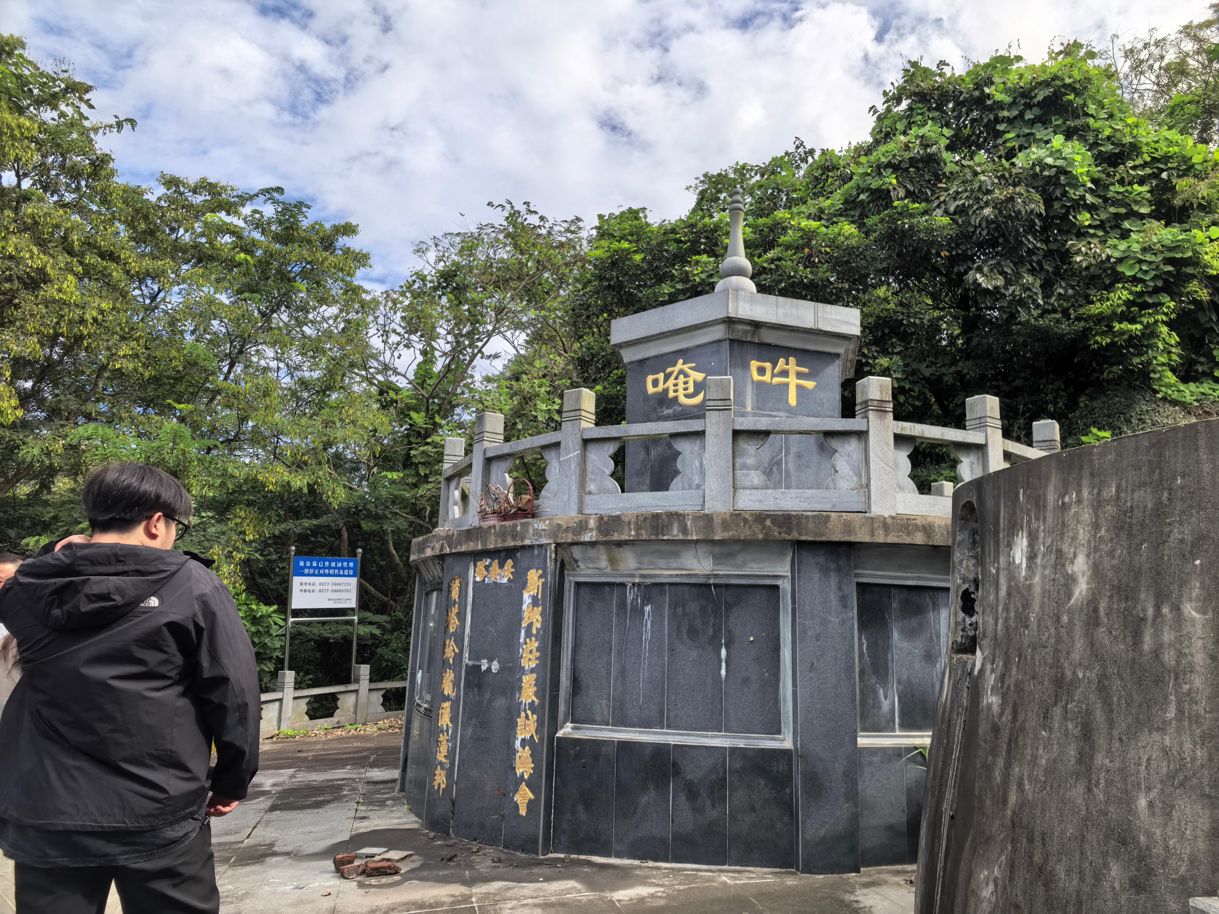 沿浦镇大义净寺生态塔墓园区图片