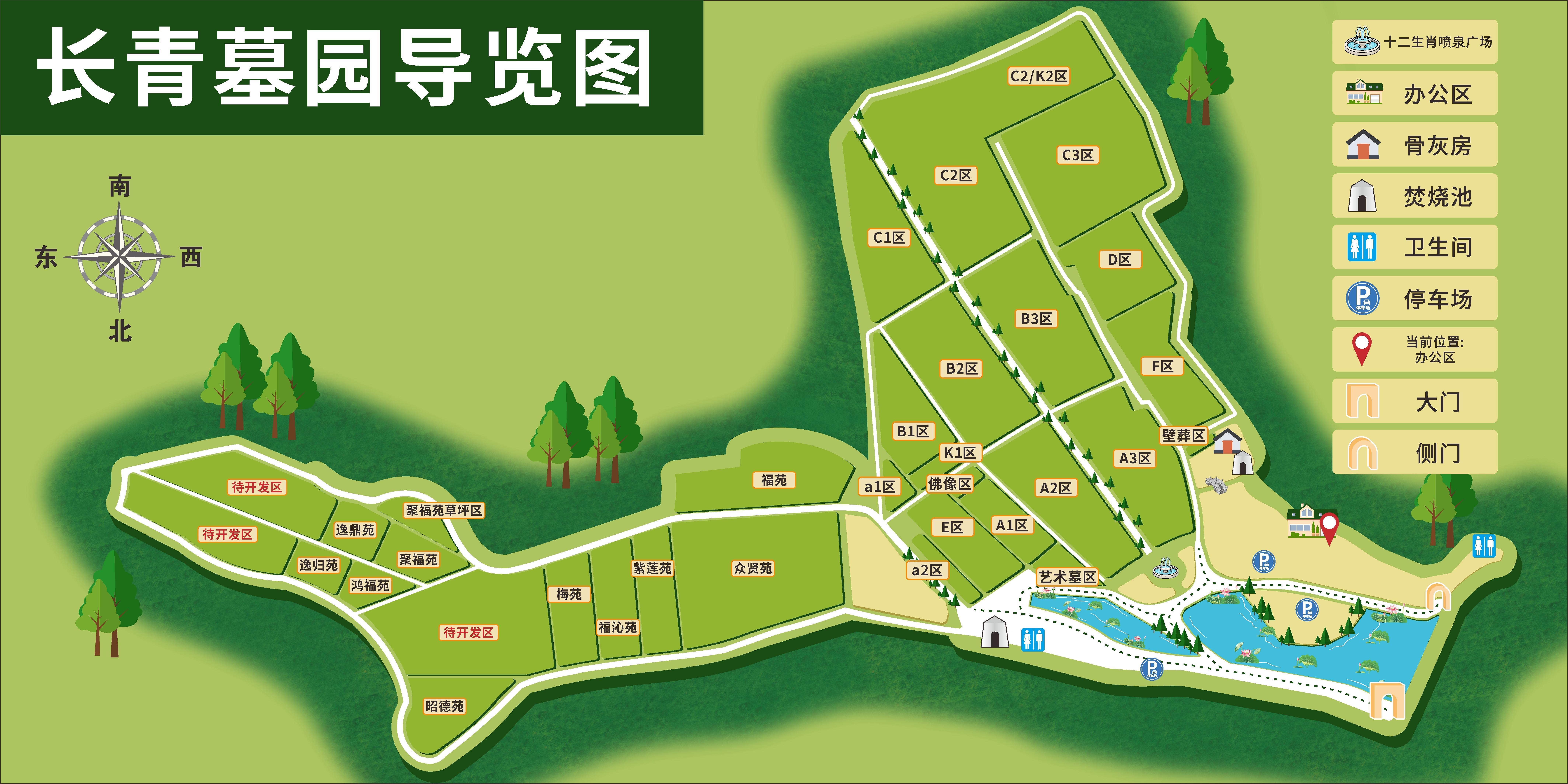 柳州长青墓园园区图片