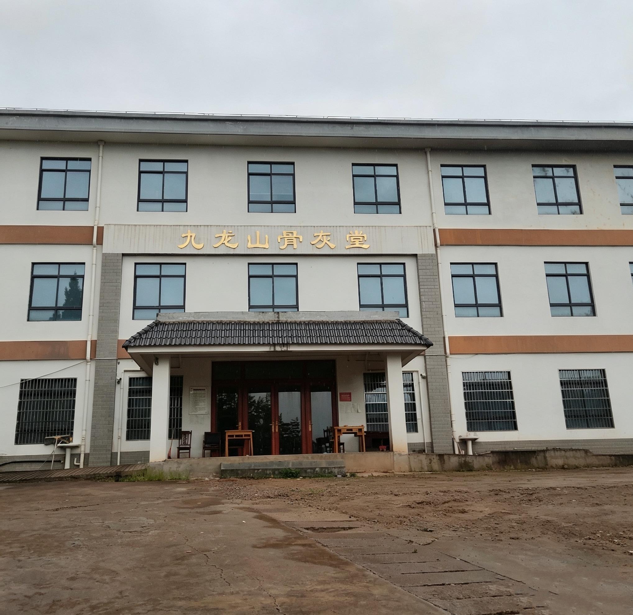 义乌市九龙山骨灰存放堂园区图片