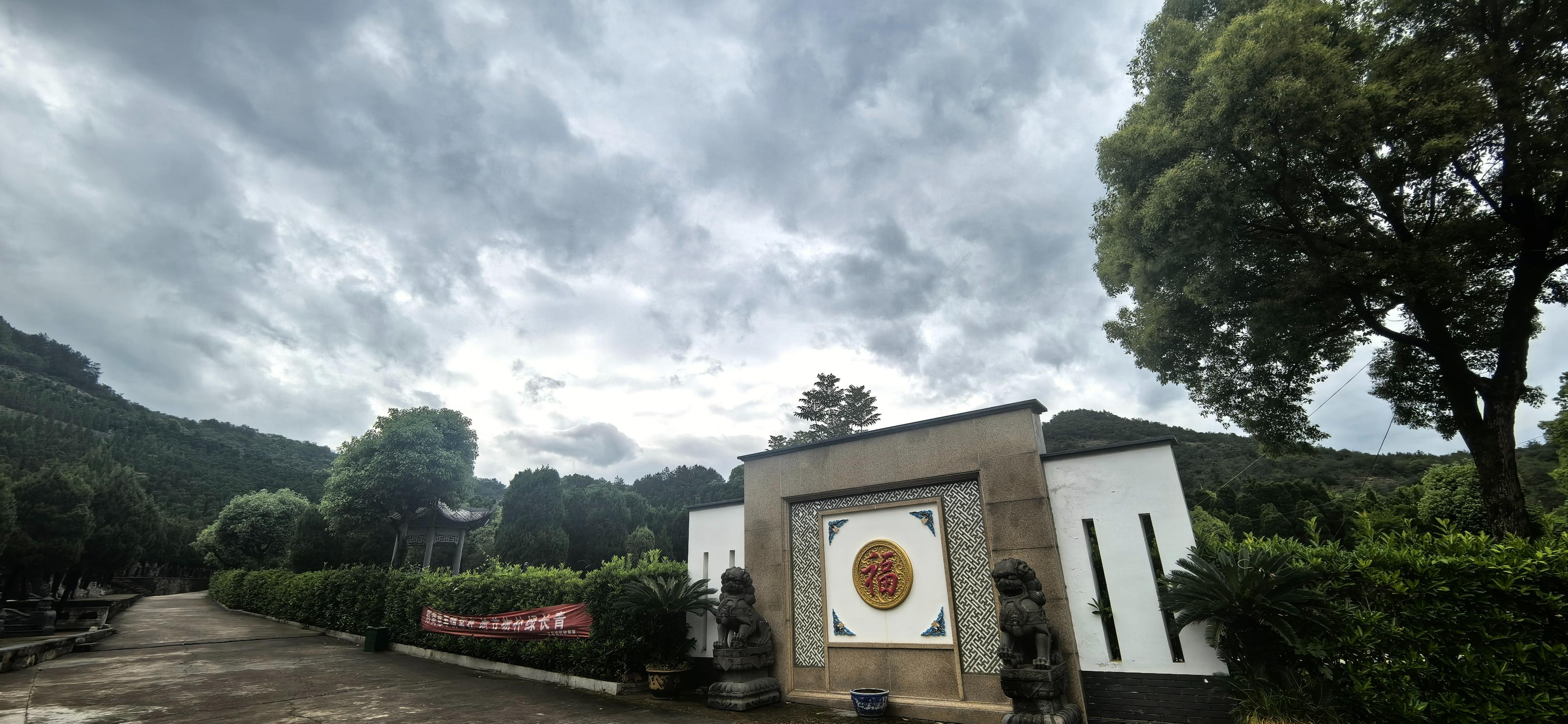 义乌市黄山公墓园区图片