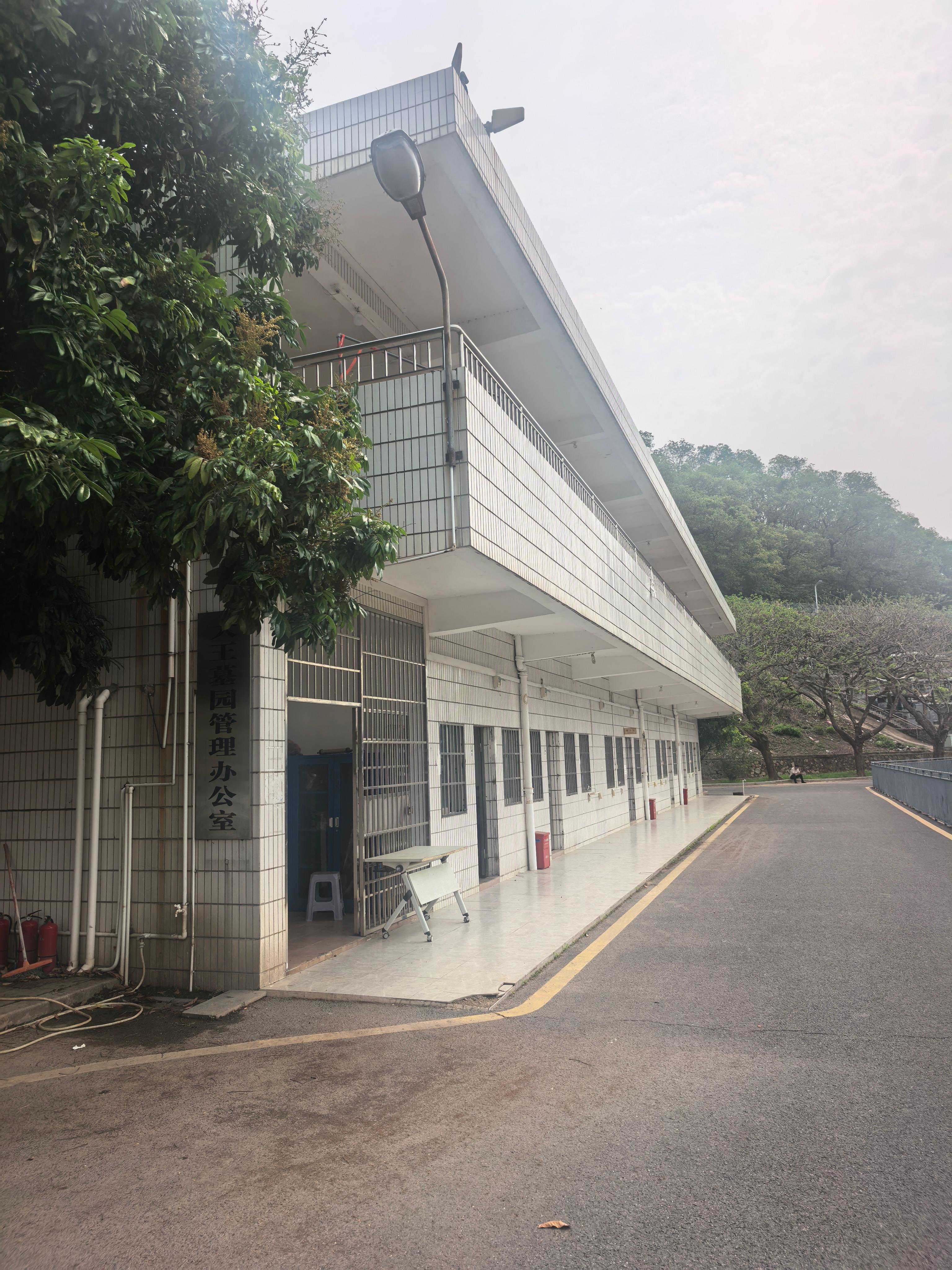 深圳市宝安区新桥街道大王墓园