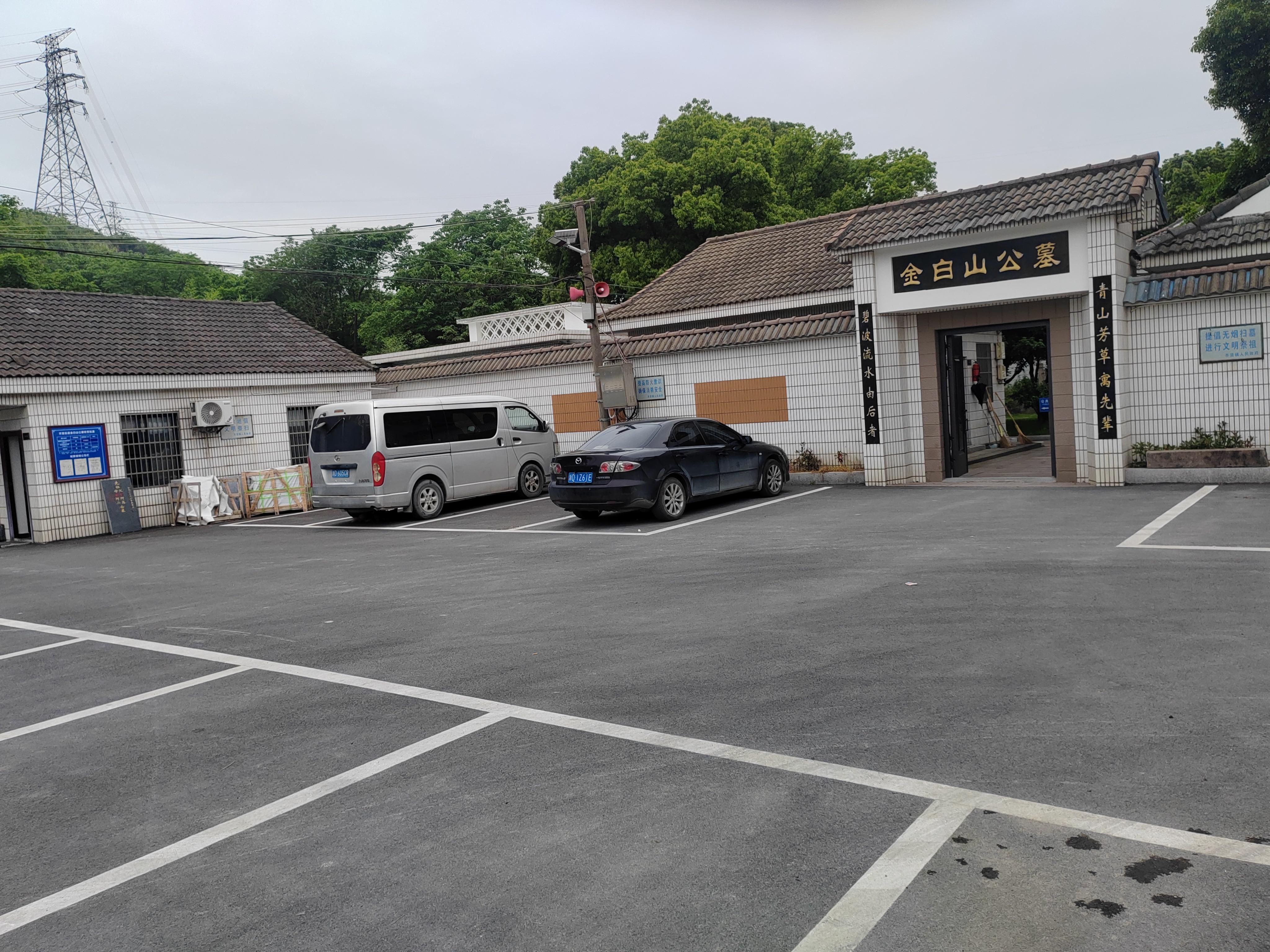 柯桥区齐贤街道金白山公墓园区图片