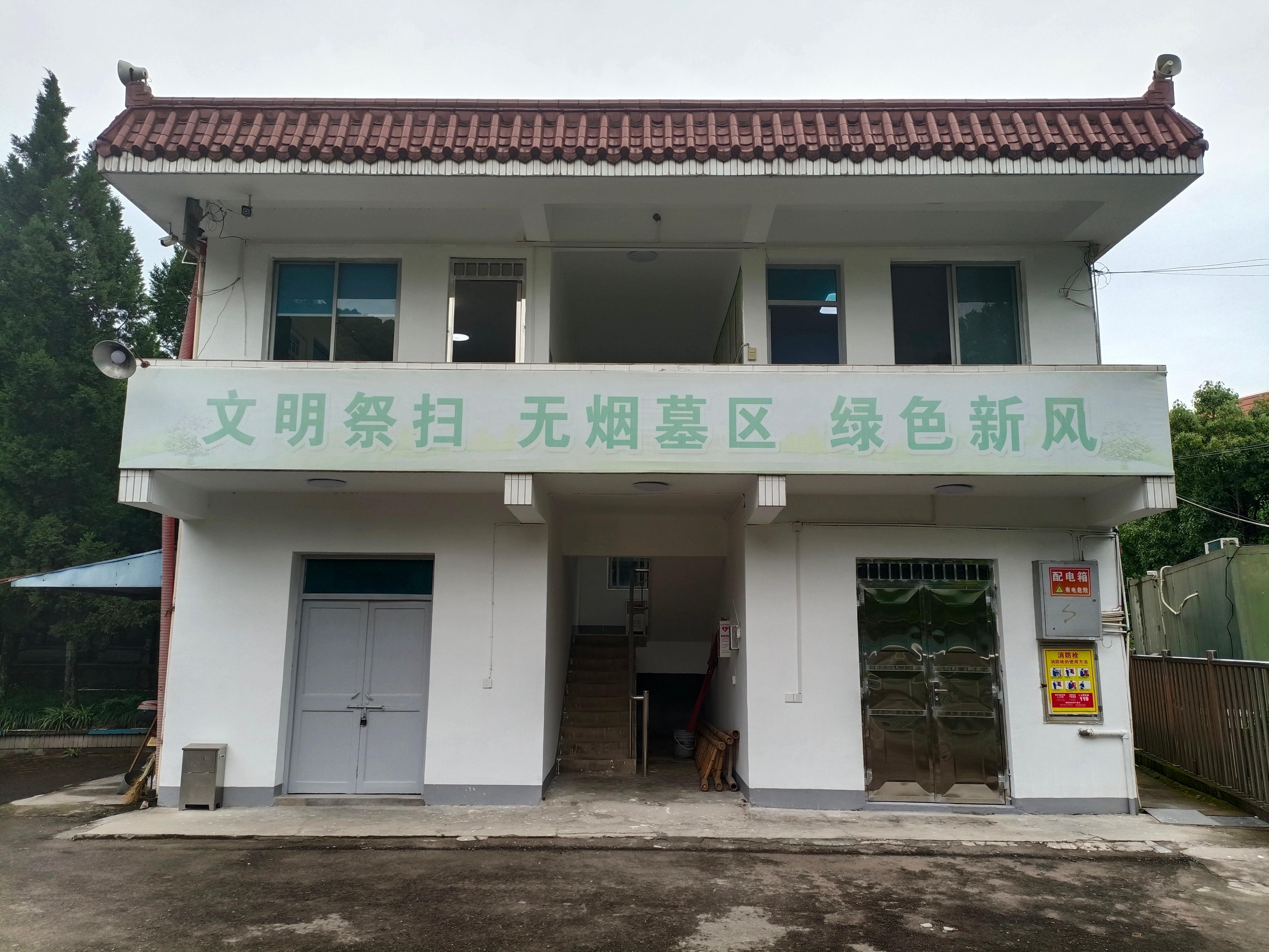滨江区山一公益性公墓长河片区