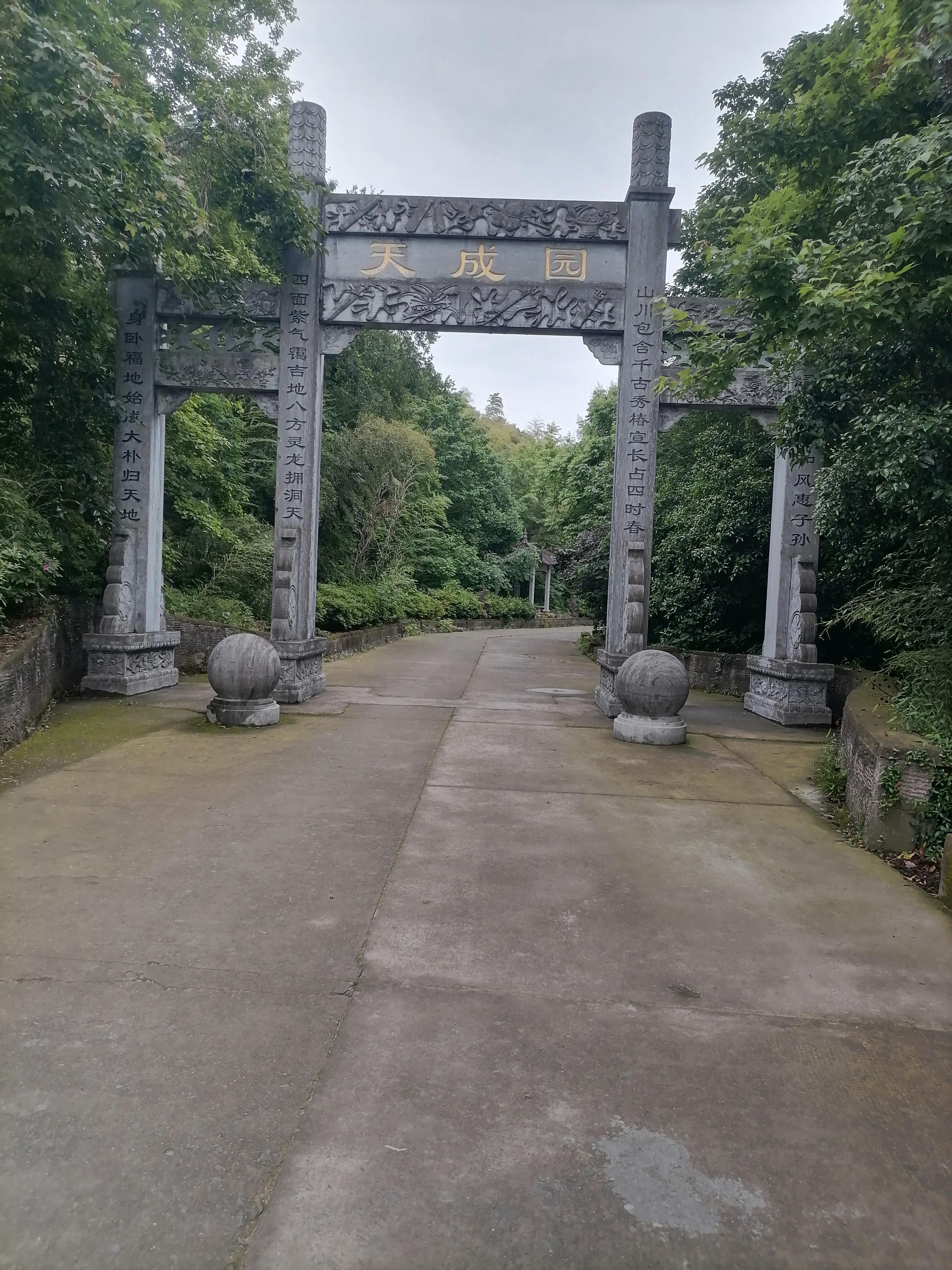 柯桥区杨汛桥街道天成园园区图片