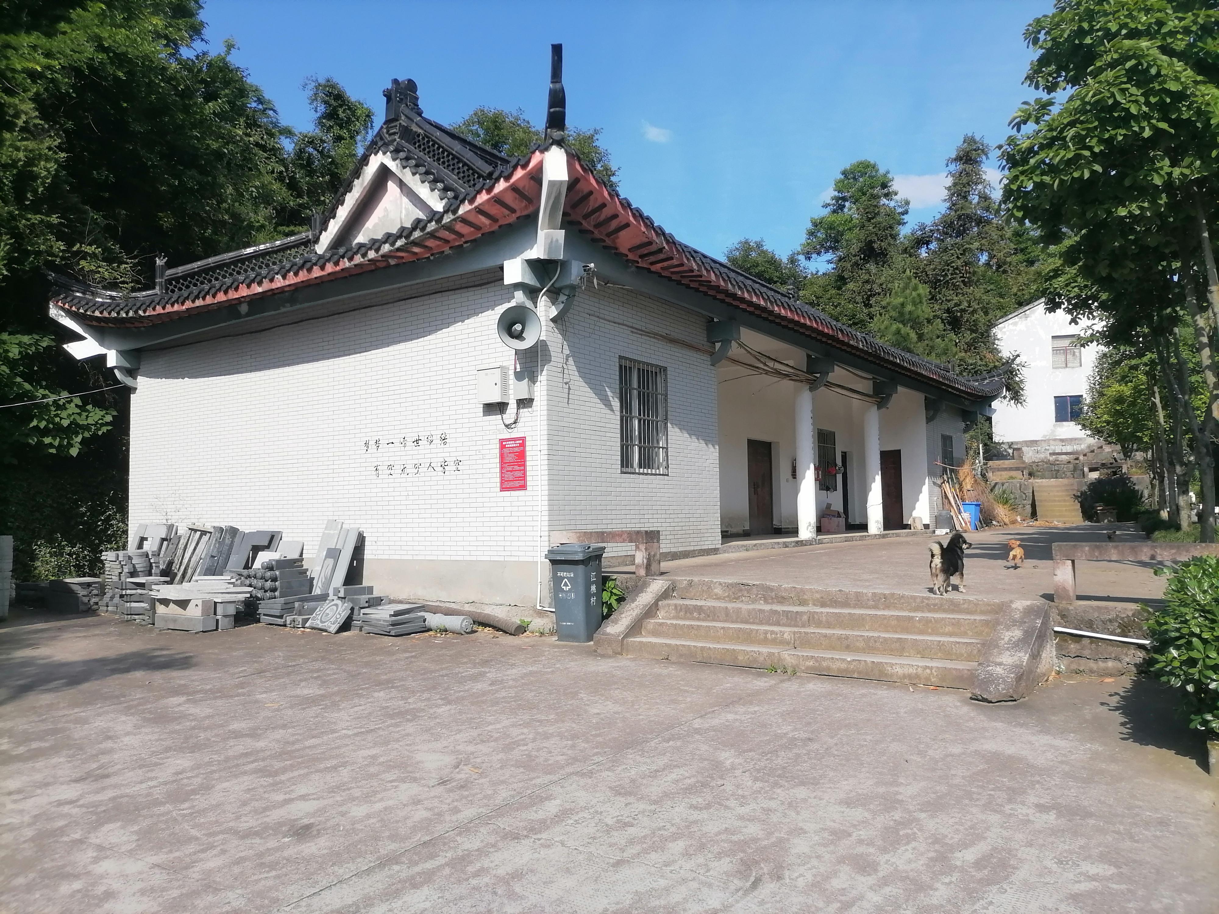柯桥区杨汛桥街道天成园