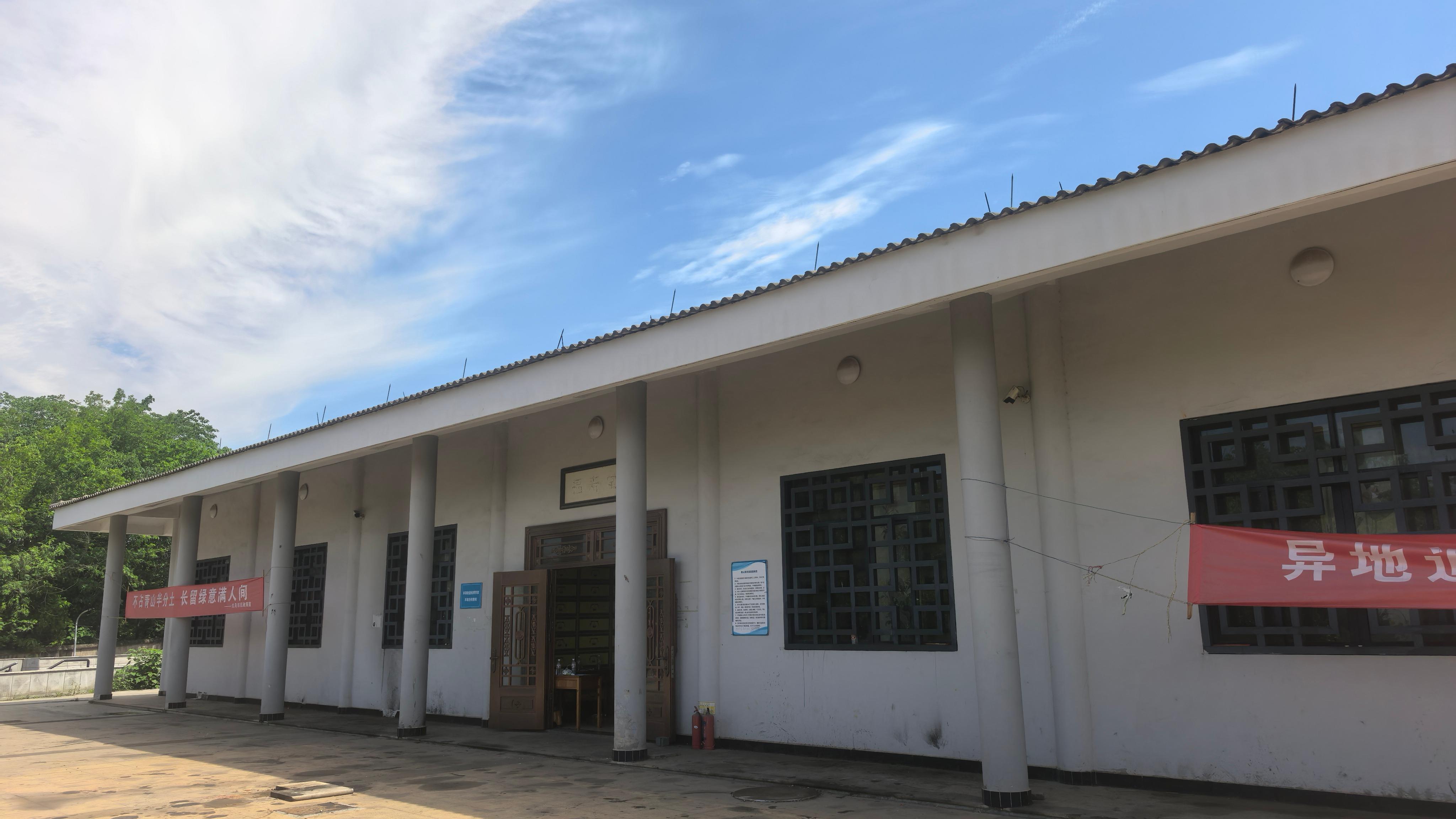 义乌市福田街道奇山存放堂