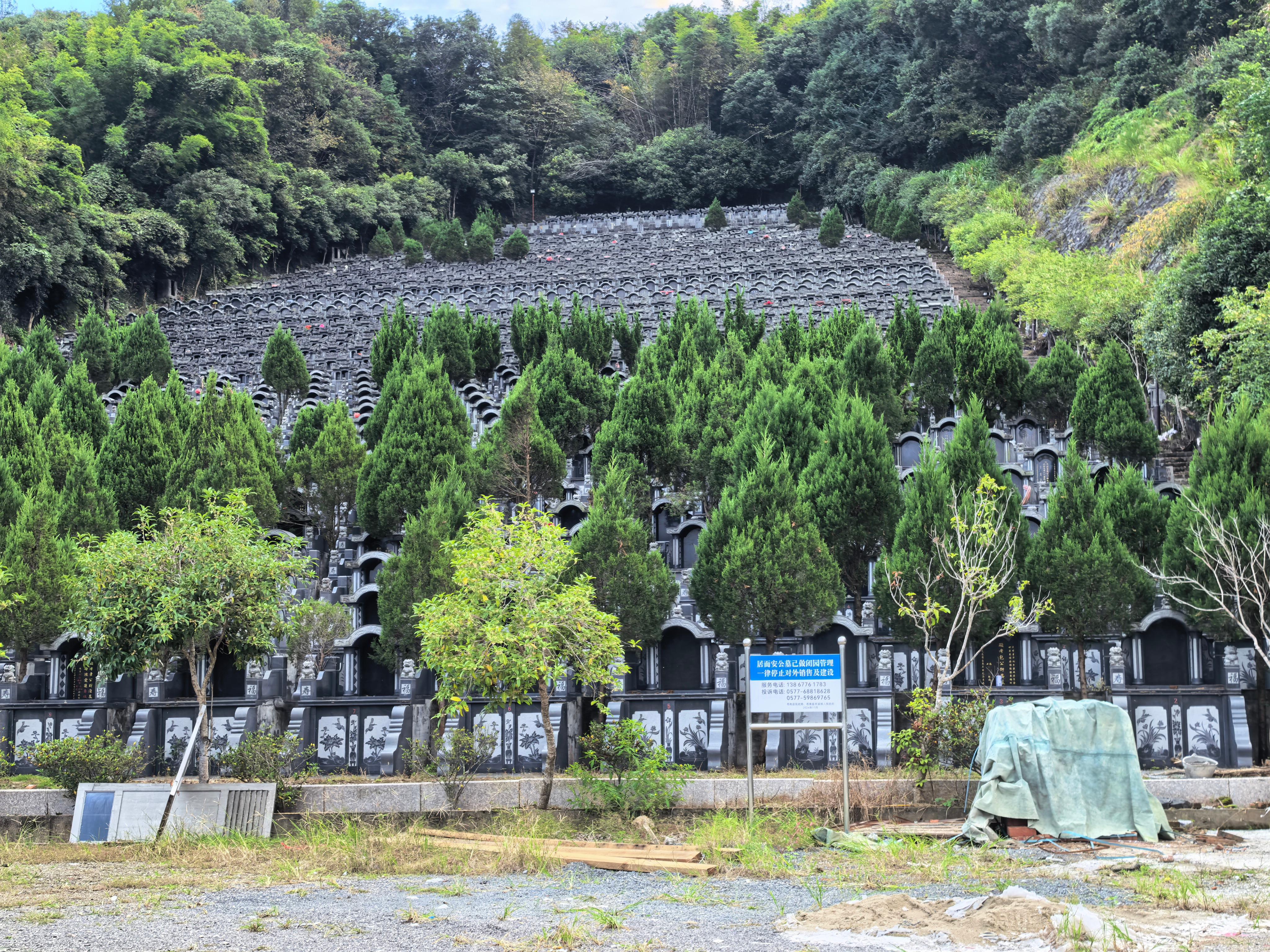 灵溪镇居而安公益性公墓园区图片
