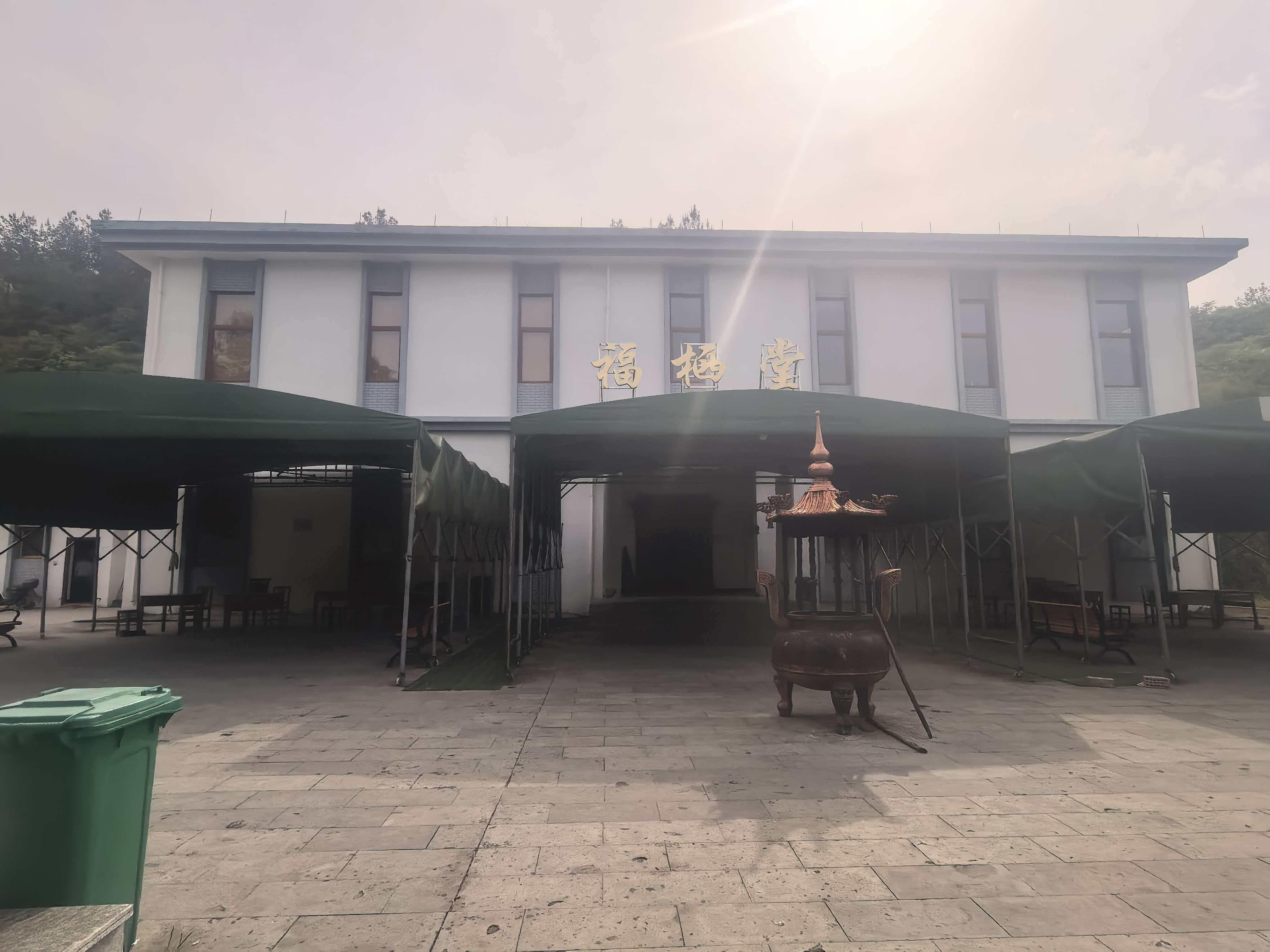 永康市方岩镇福栖堂