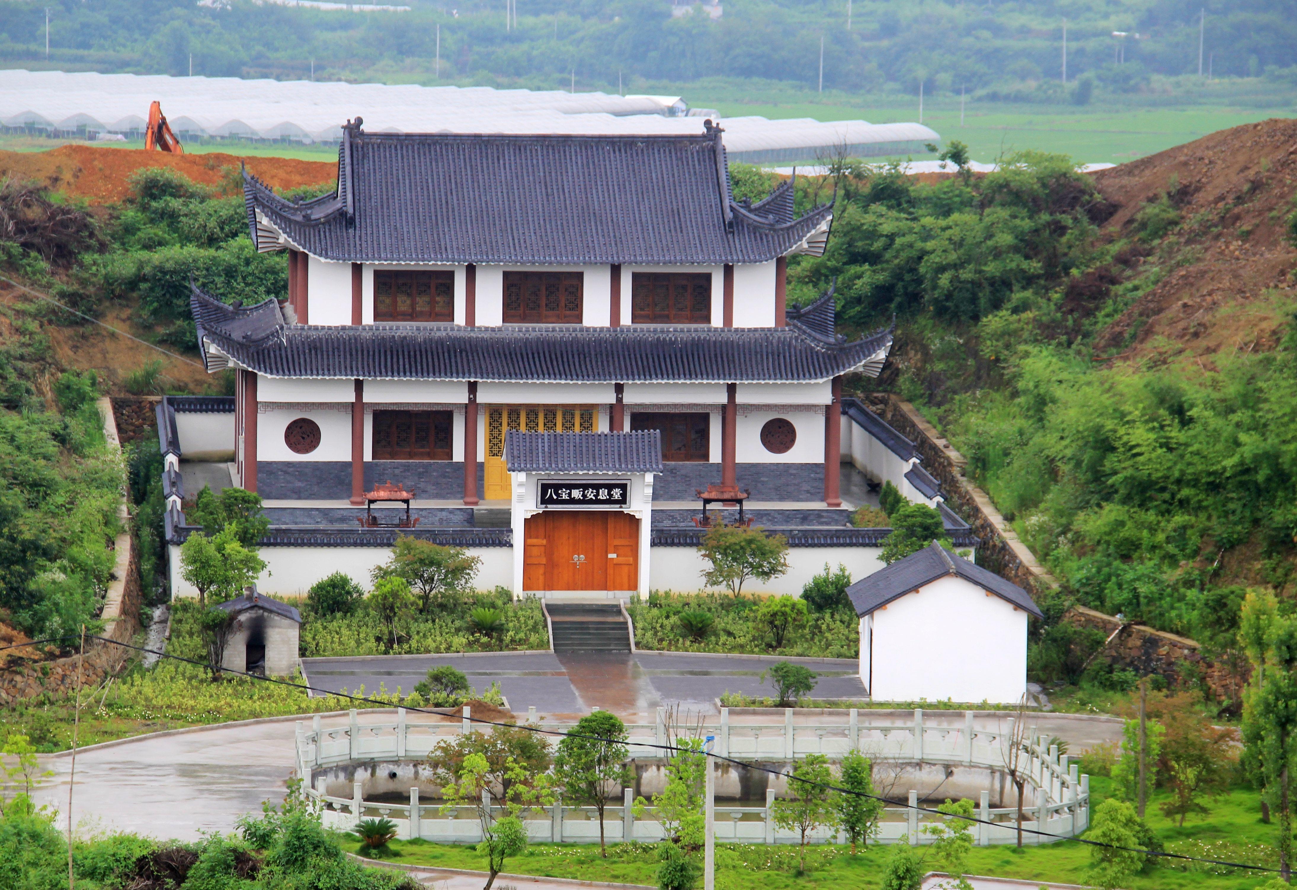 金华市浦江县檀溪镇八宝畈安息堂
