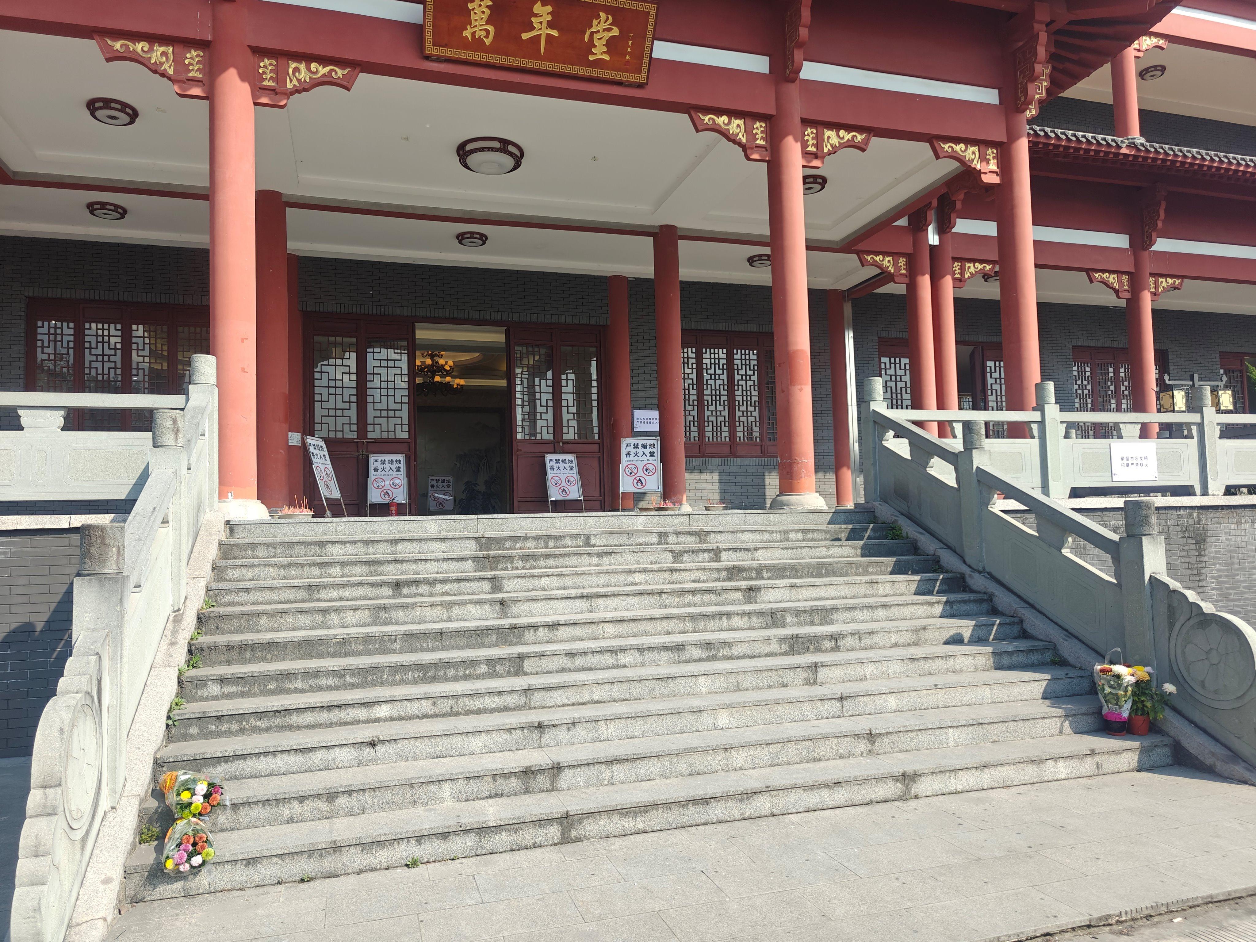 永康市芝英镇联建万年堂