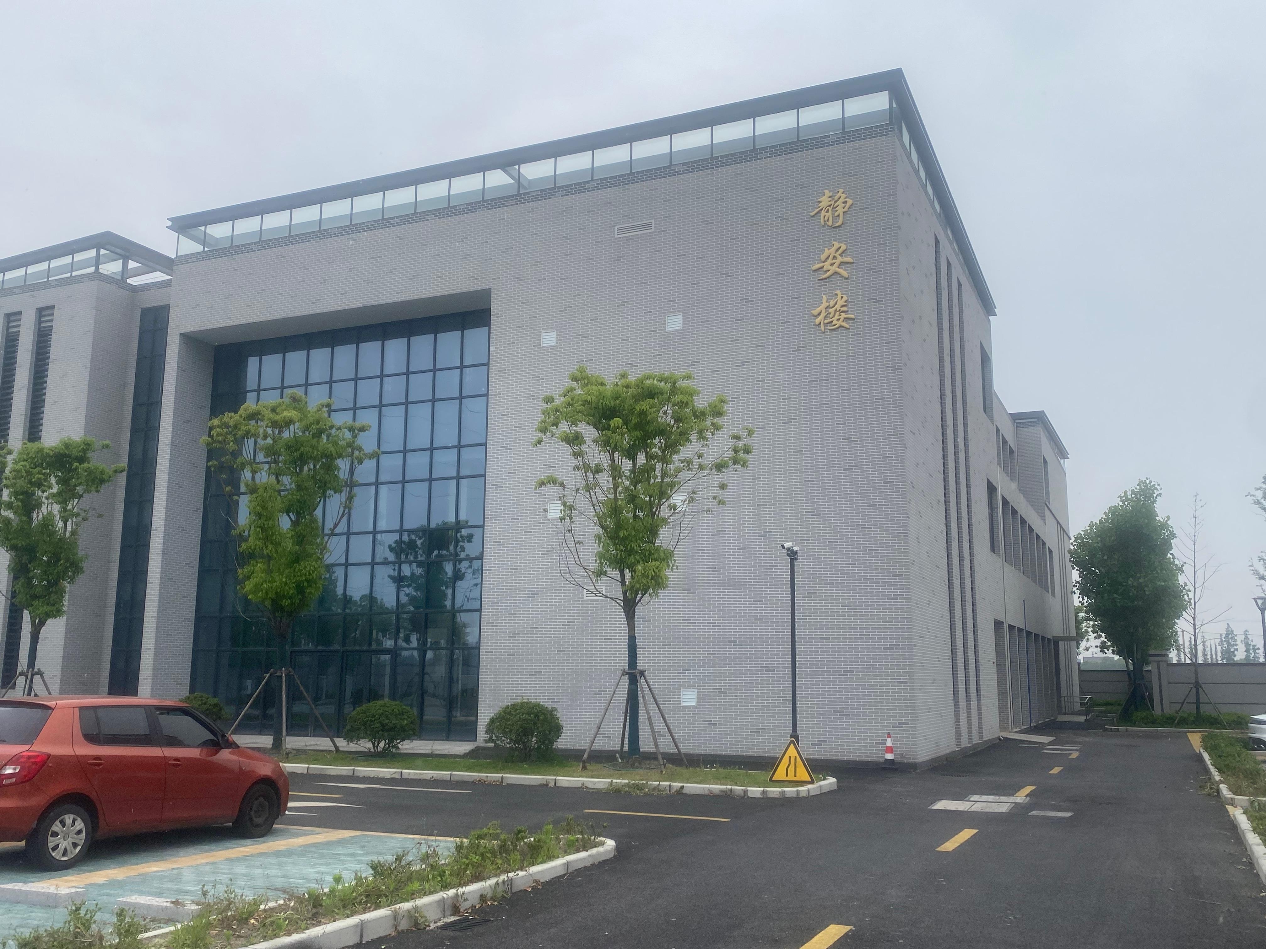 海盐县秦亿物业管理有限公司园区图片