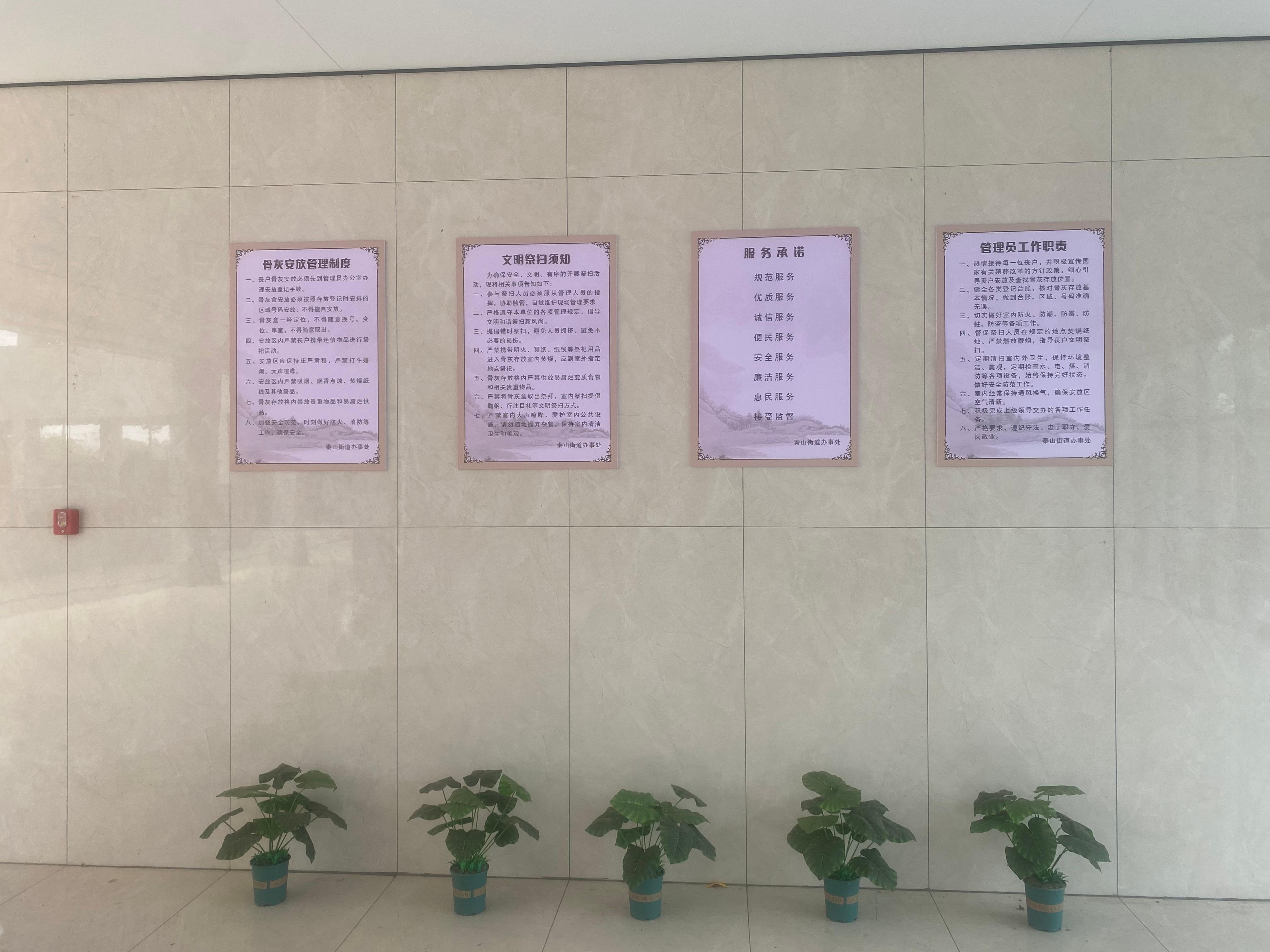 海盐县秦亿物业管理有限公司园区图片