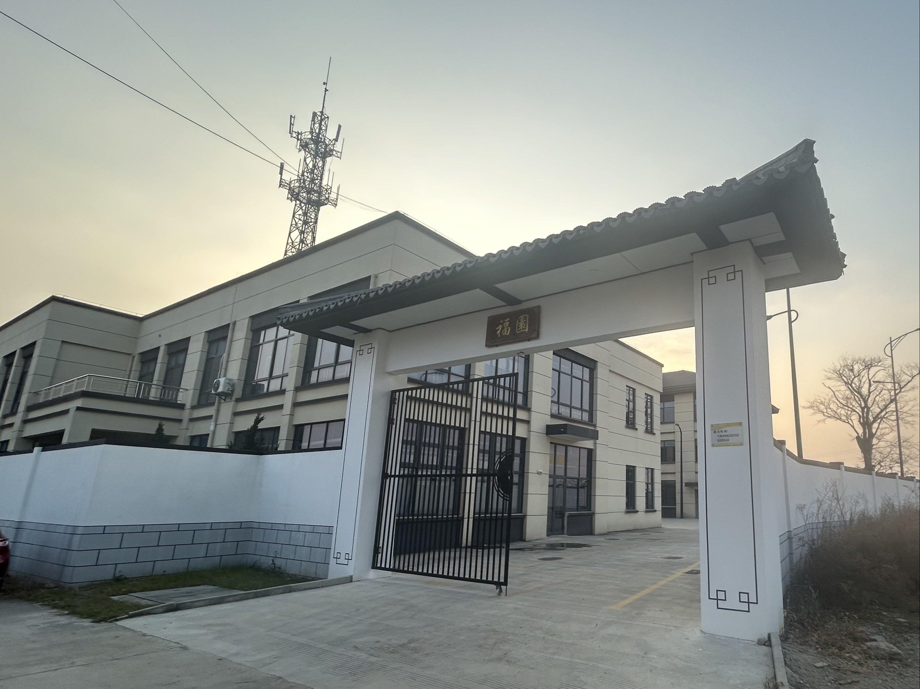 望海街道新兴社区安息堂园区图片
