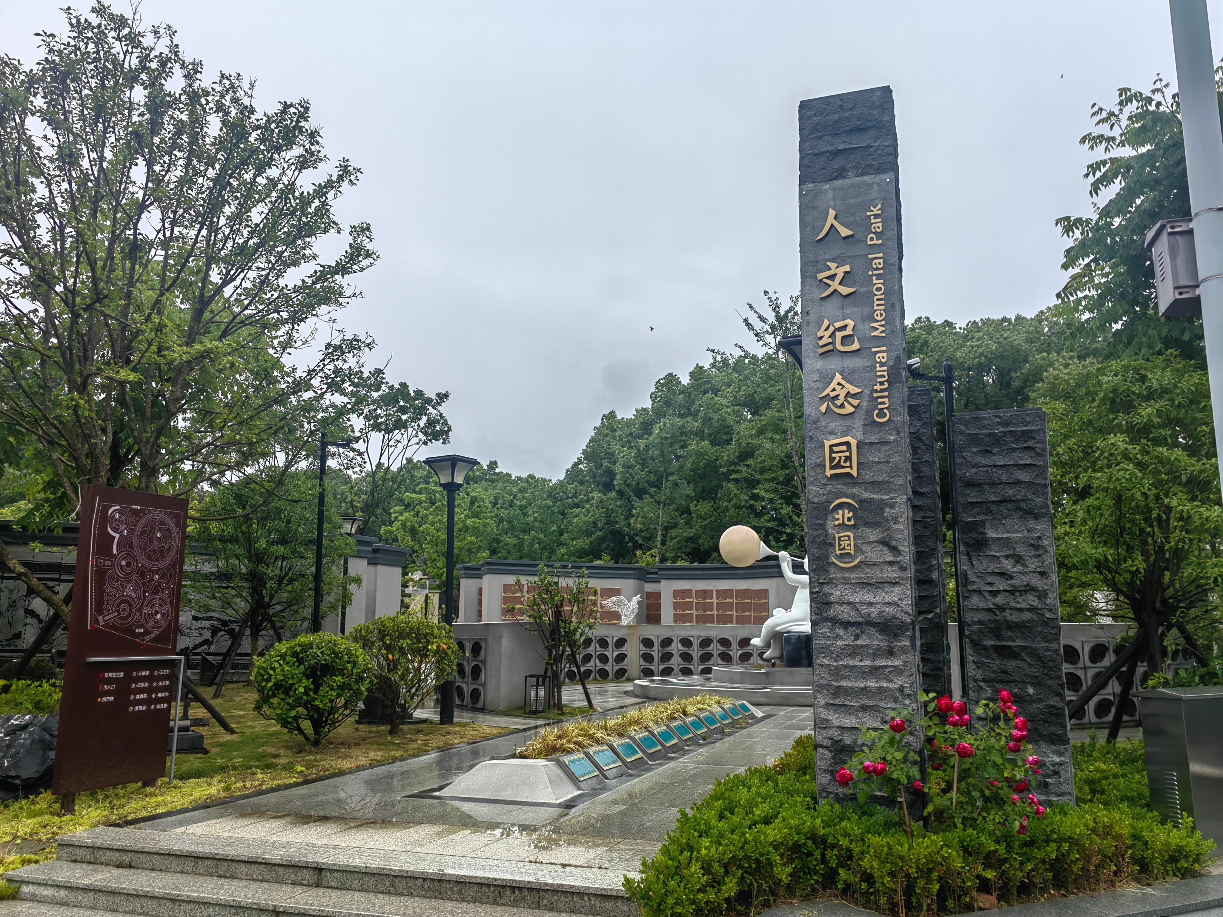 宁波市鄞善文化有限公司