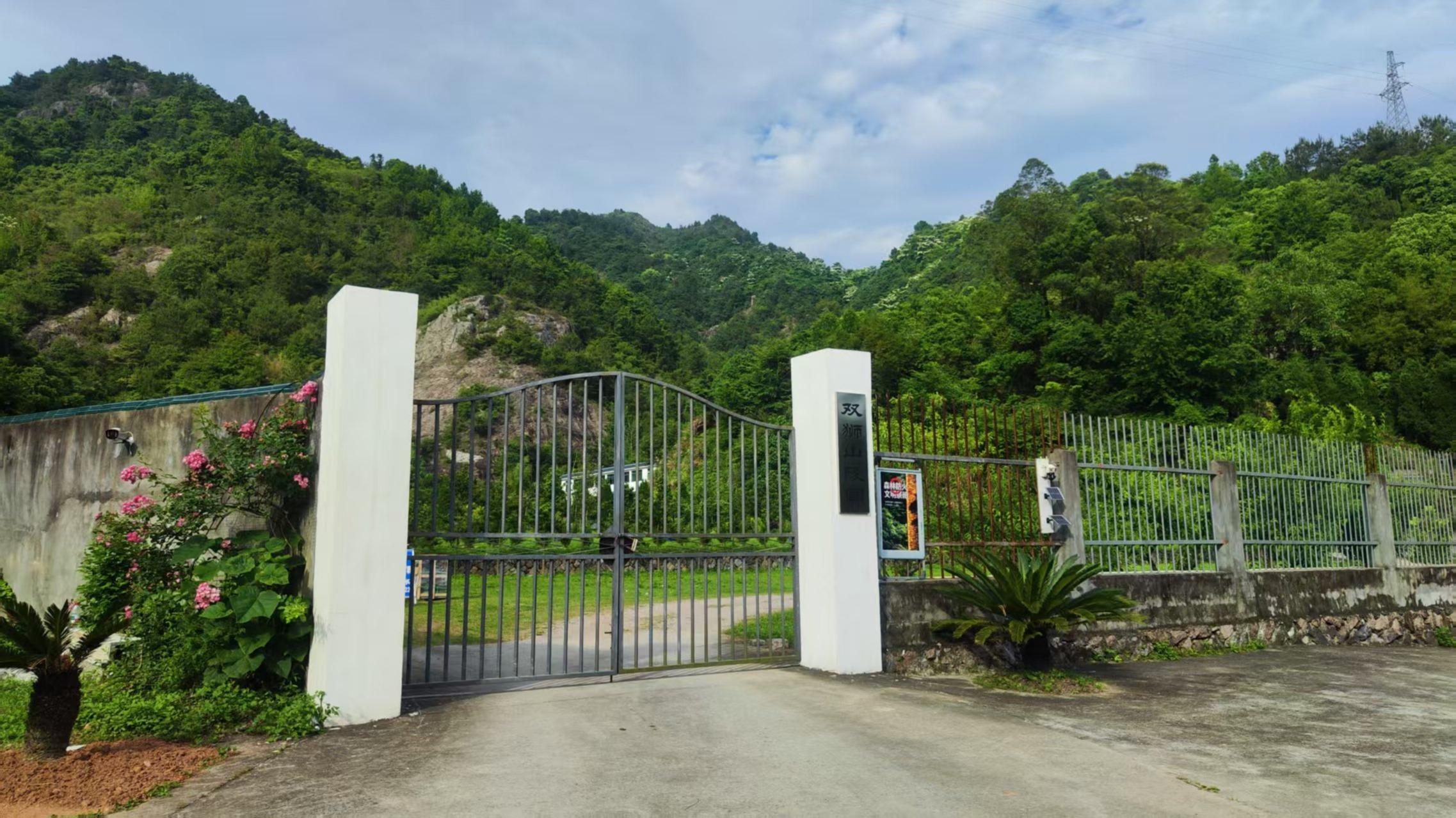 藻溪镇双狮山公益性公墓