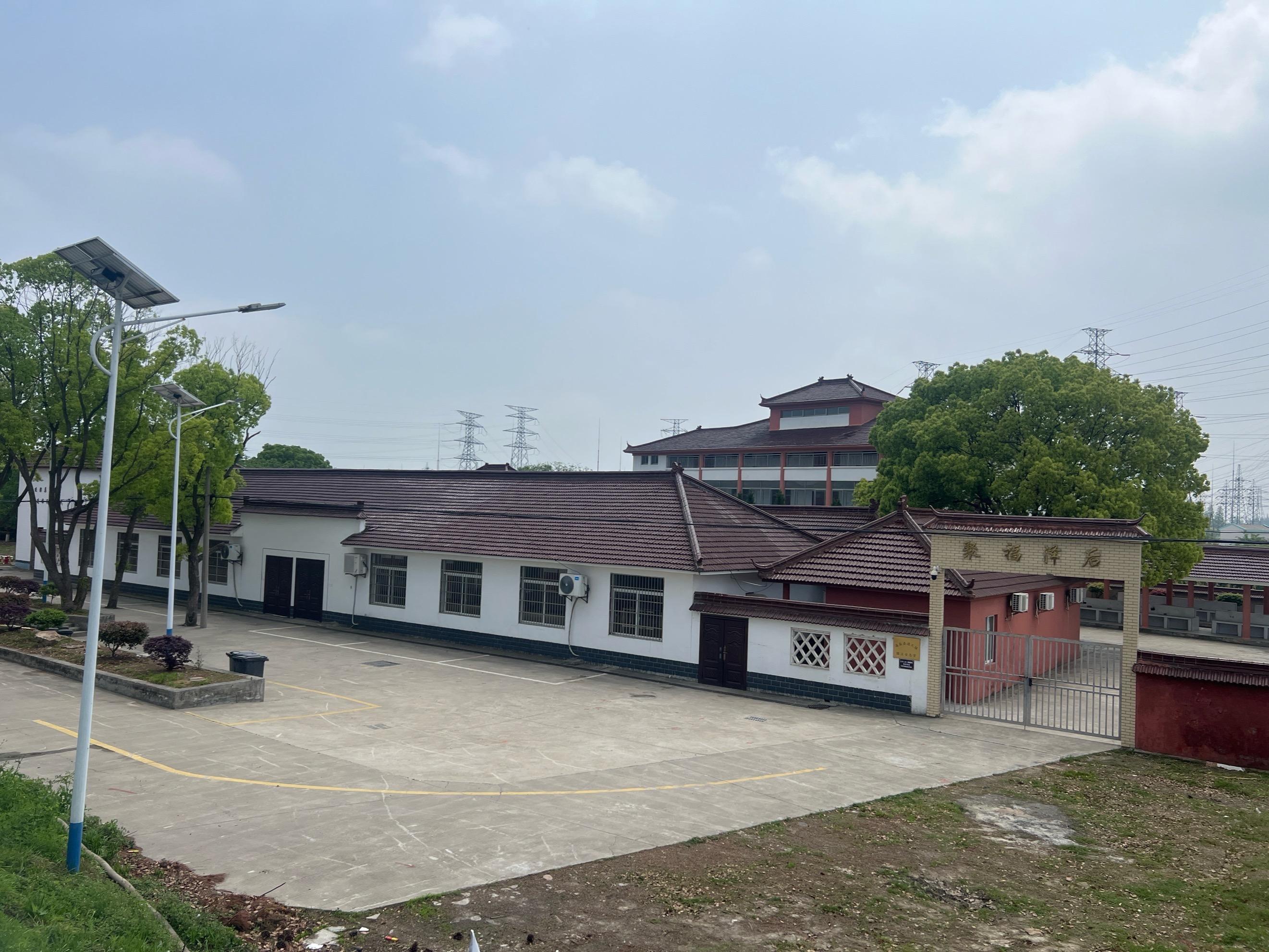 通元镇滕泾泾灵安息堂
