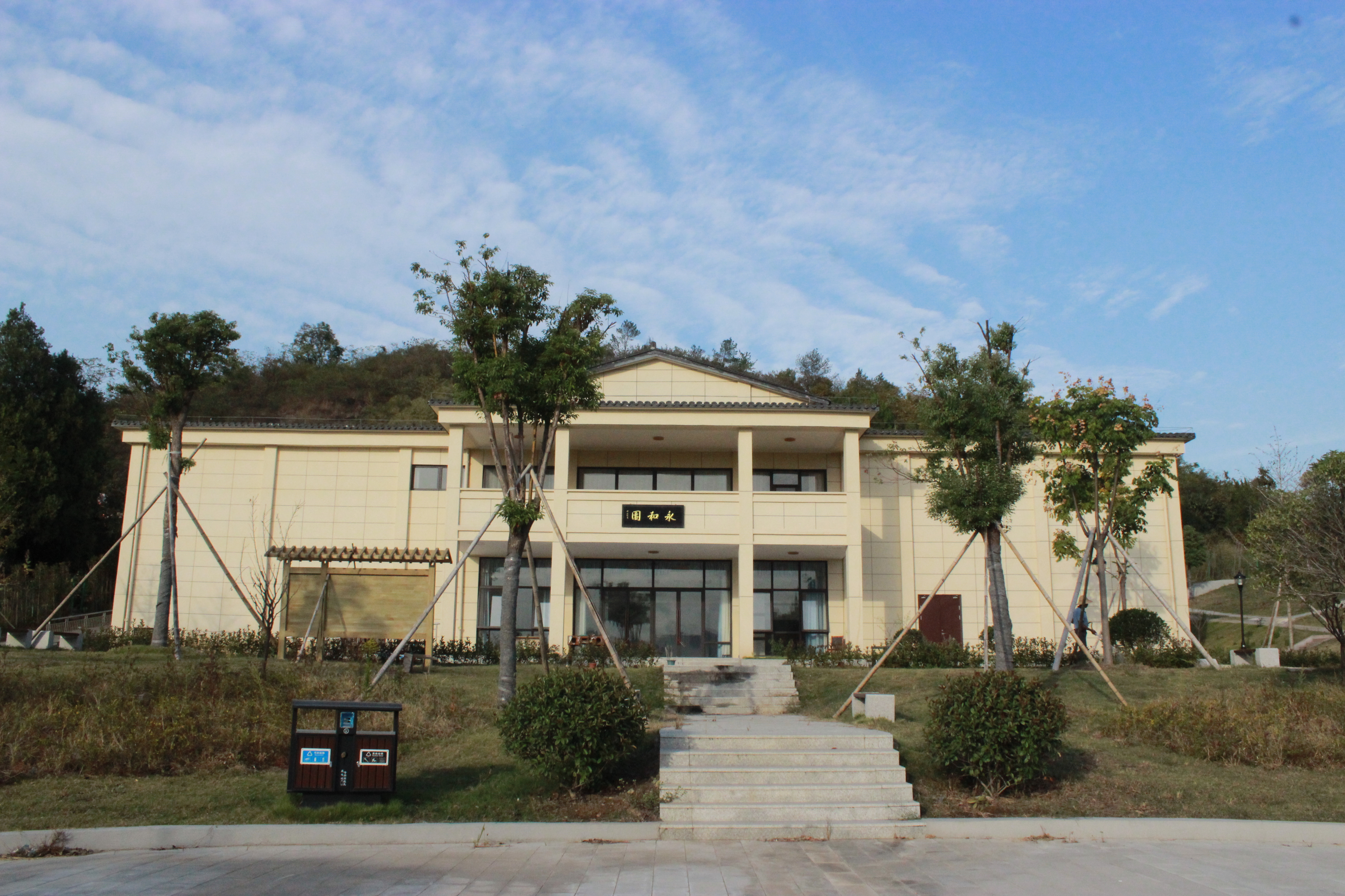 金华市金东区岭下镇永和园骨灰堂园区图片