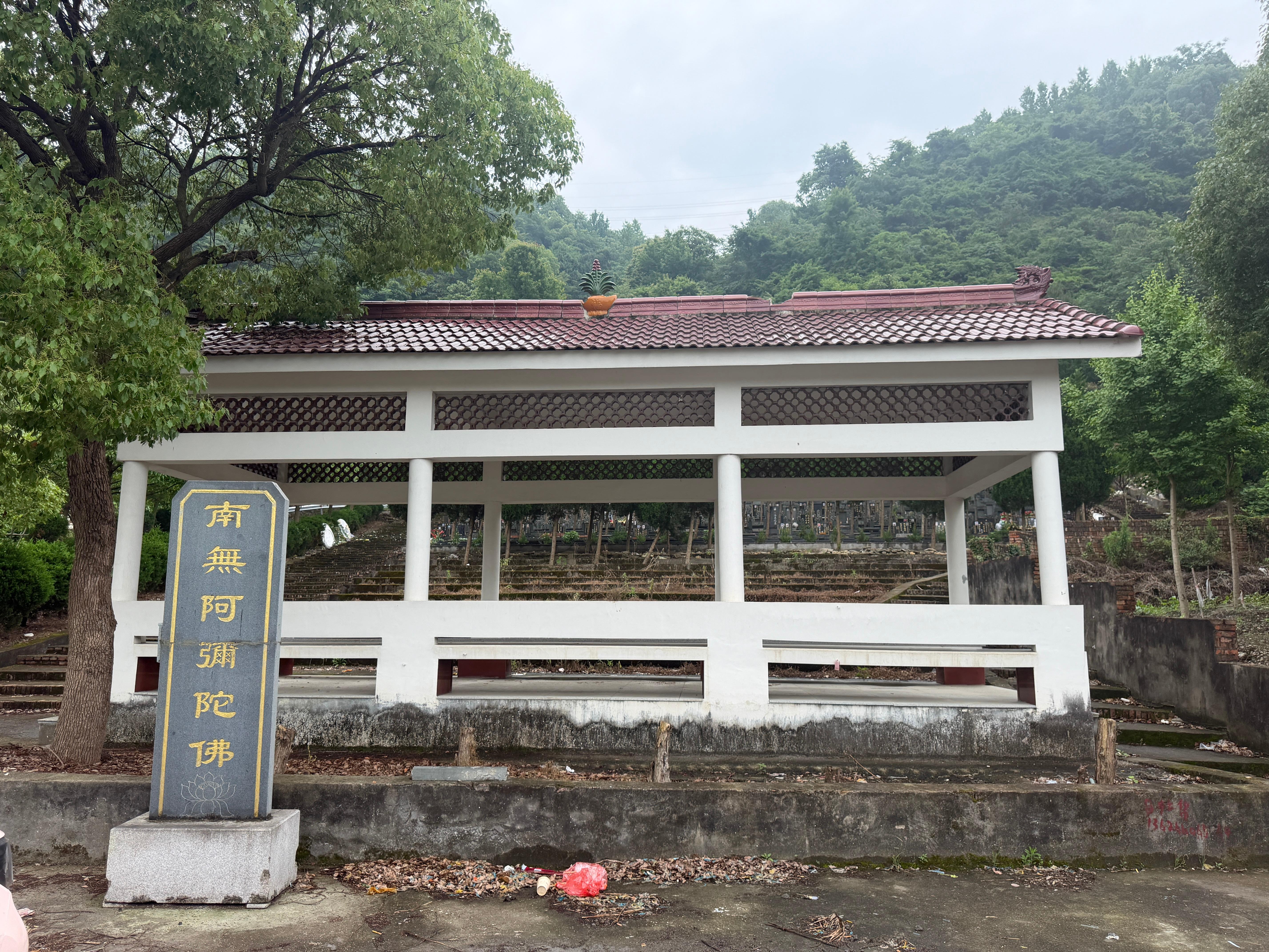 念母洋墓地