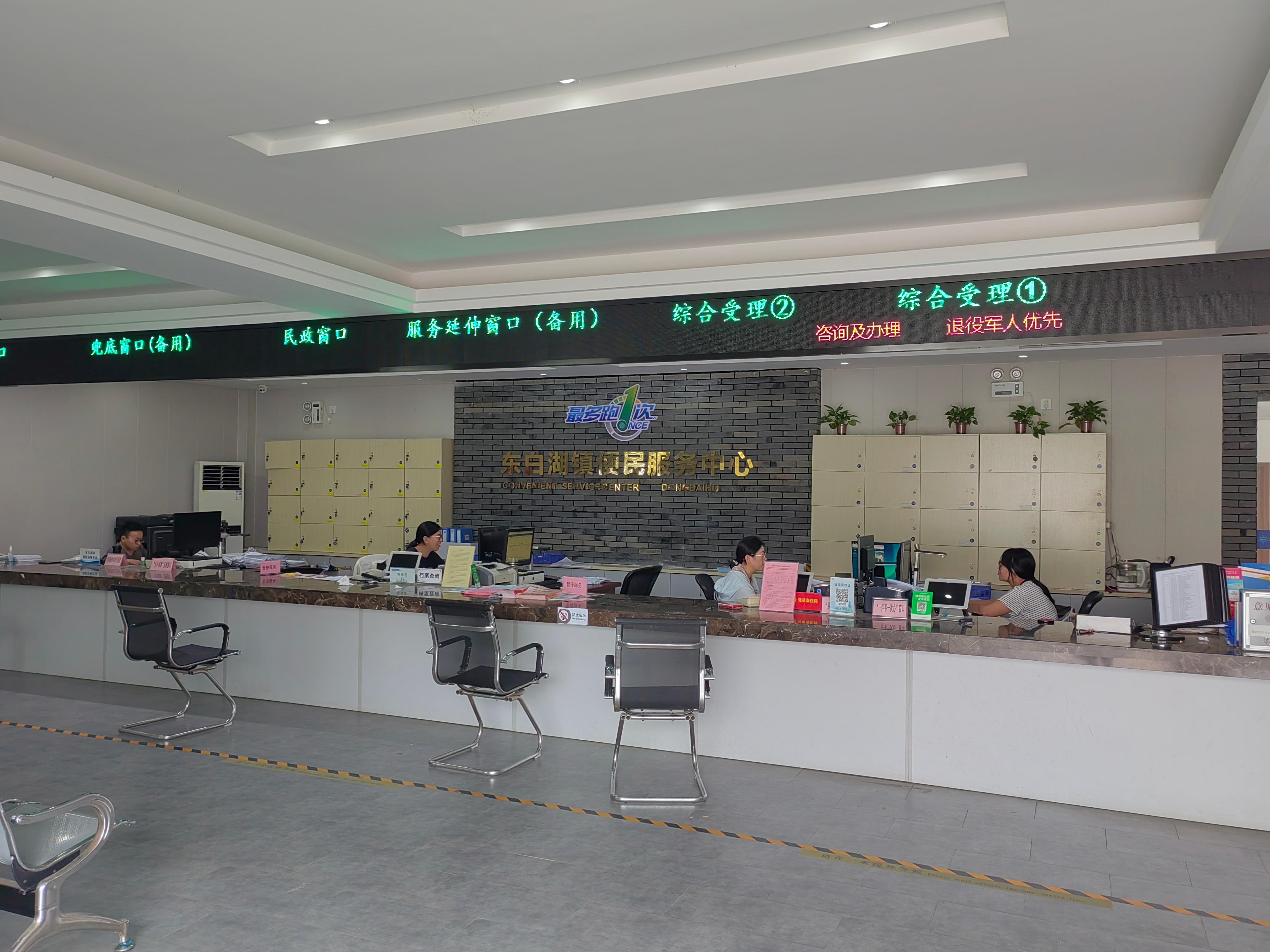 东白湖镇斜坞公墓