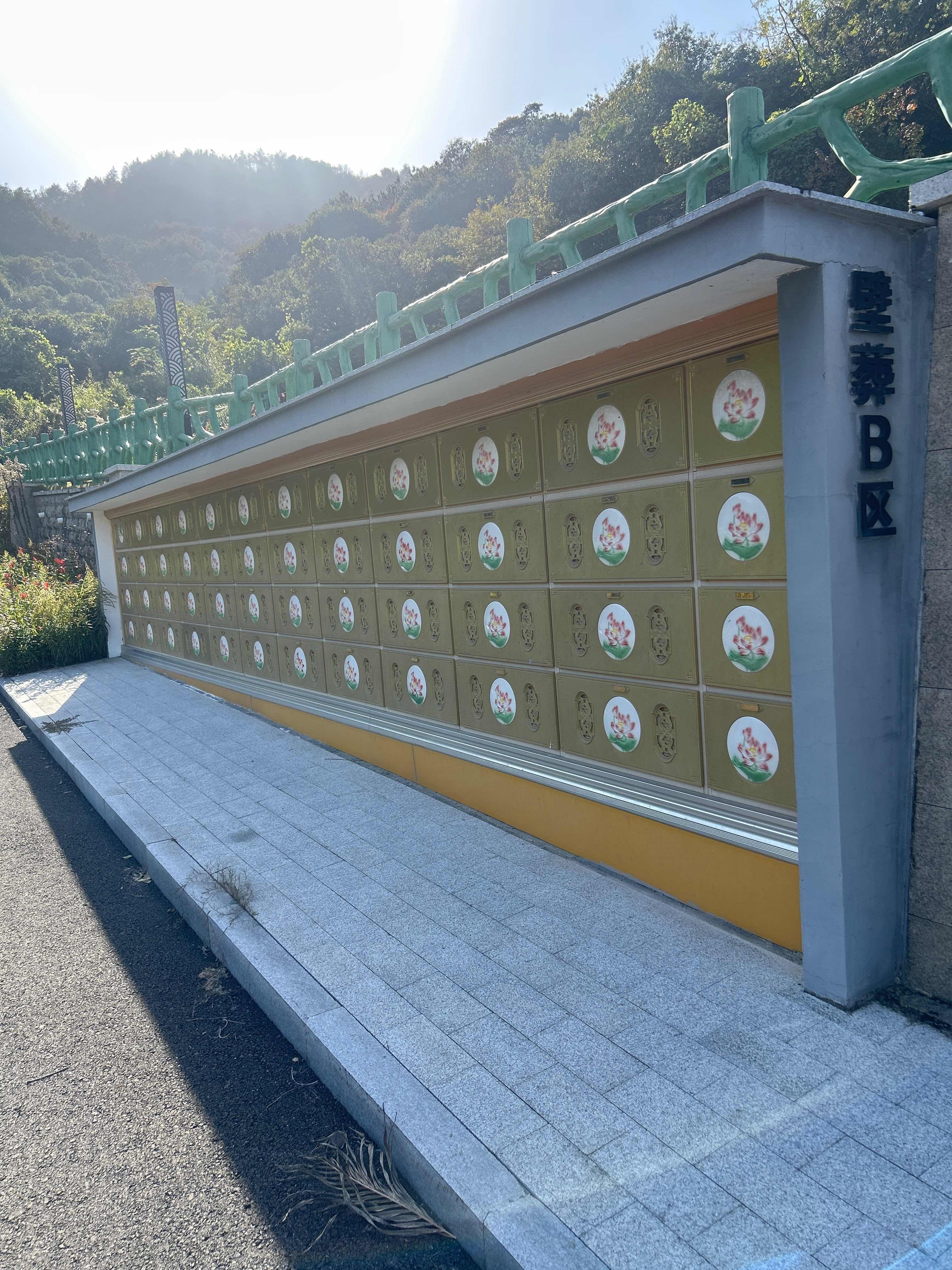 上虞区南山陵园园区图片
