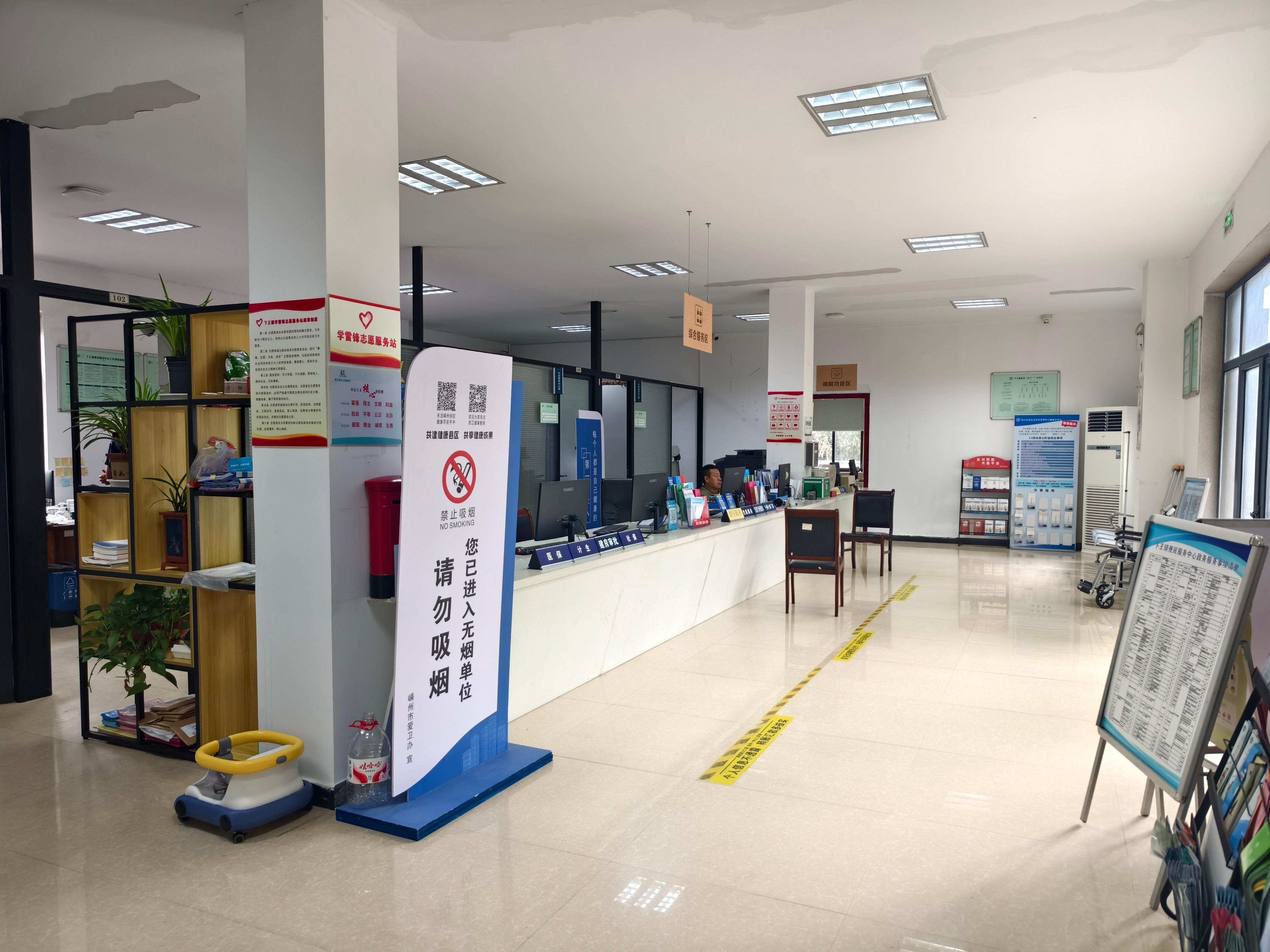 下王镇荷花岗头公墓