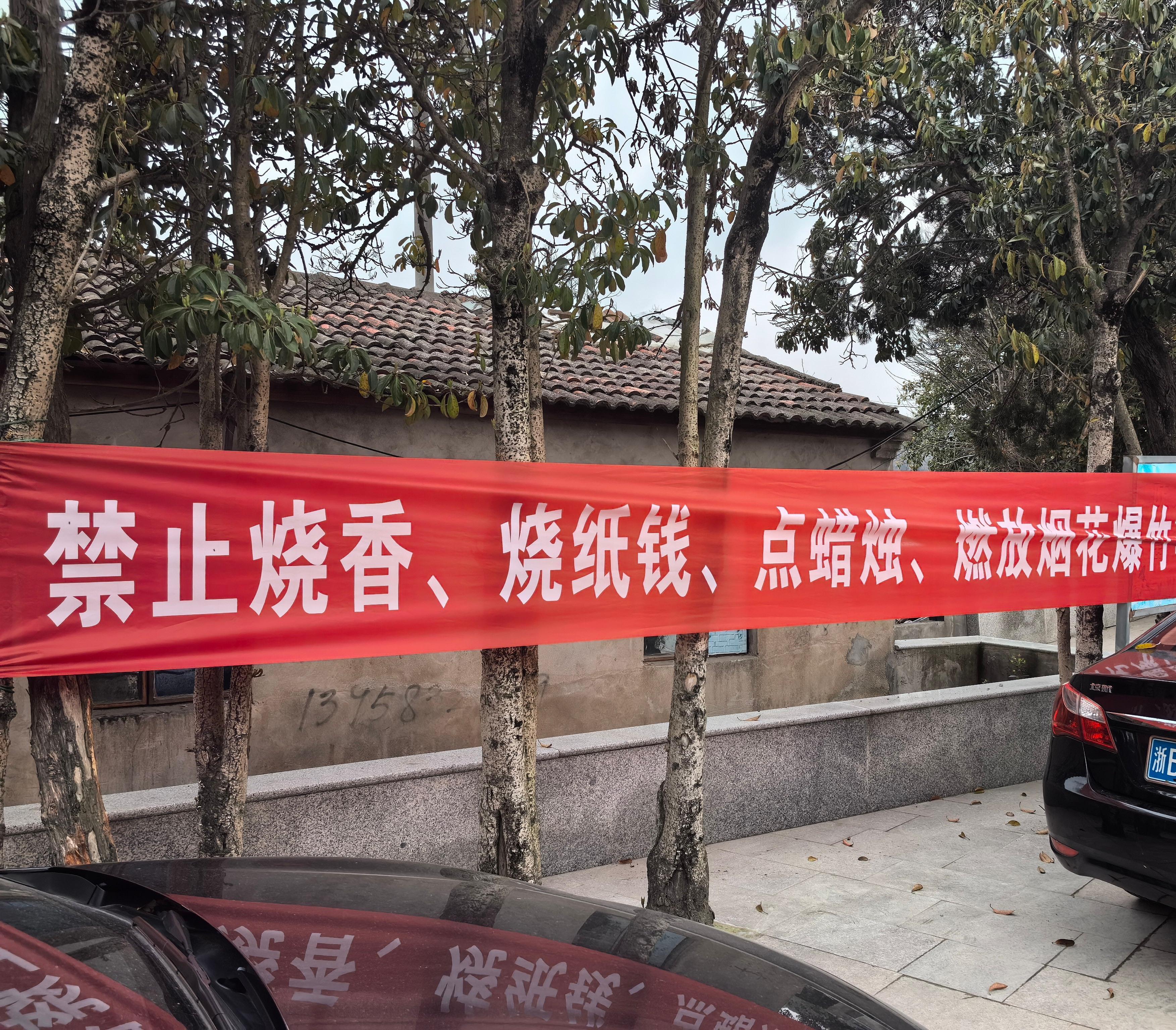 宁波市北仑区龙中墓园园区图片