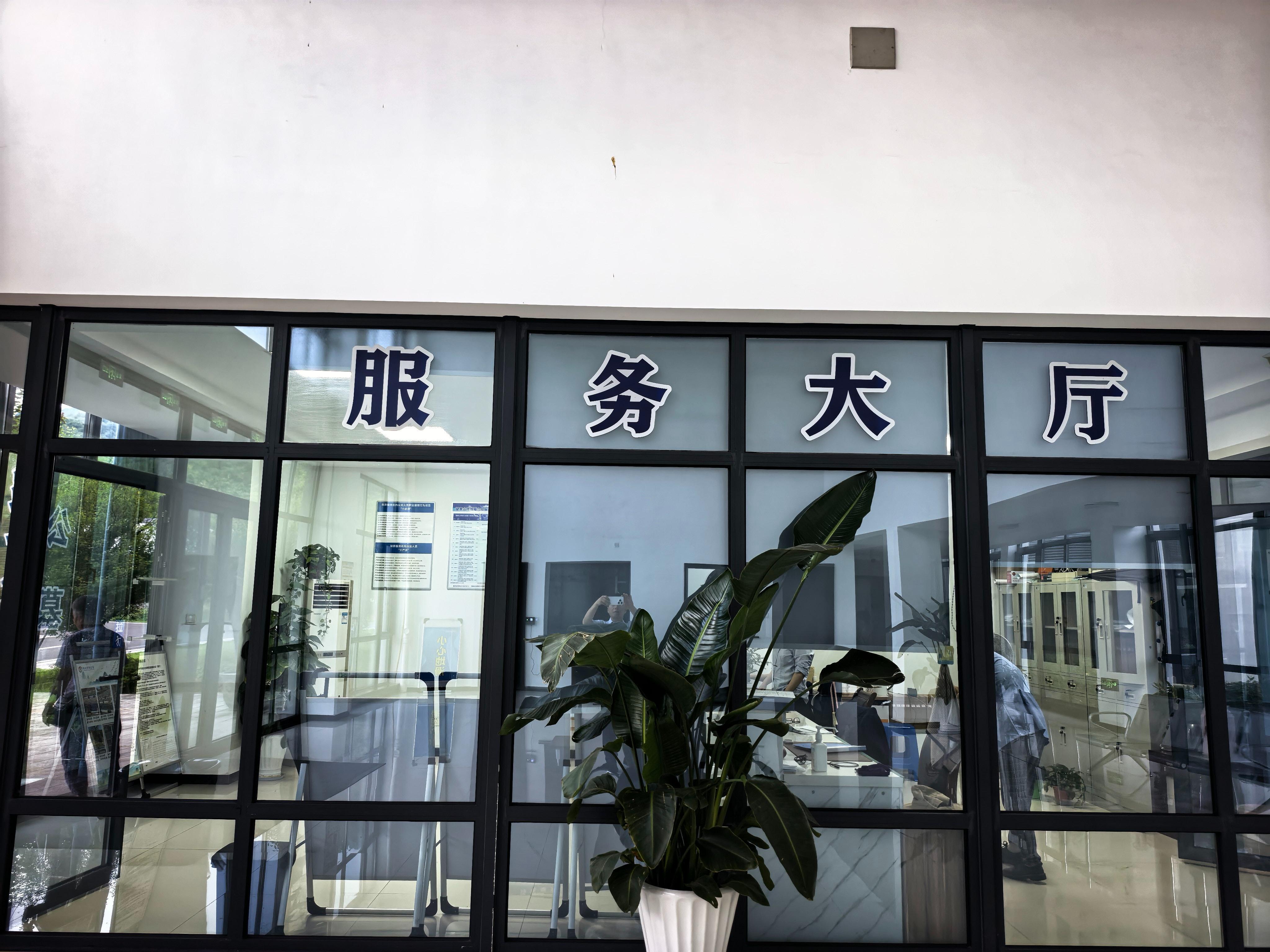 绍兴官山生态陵园园区图片
