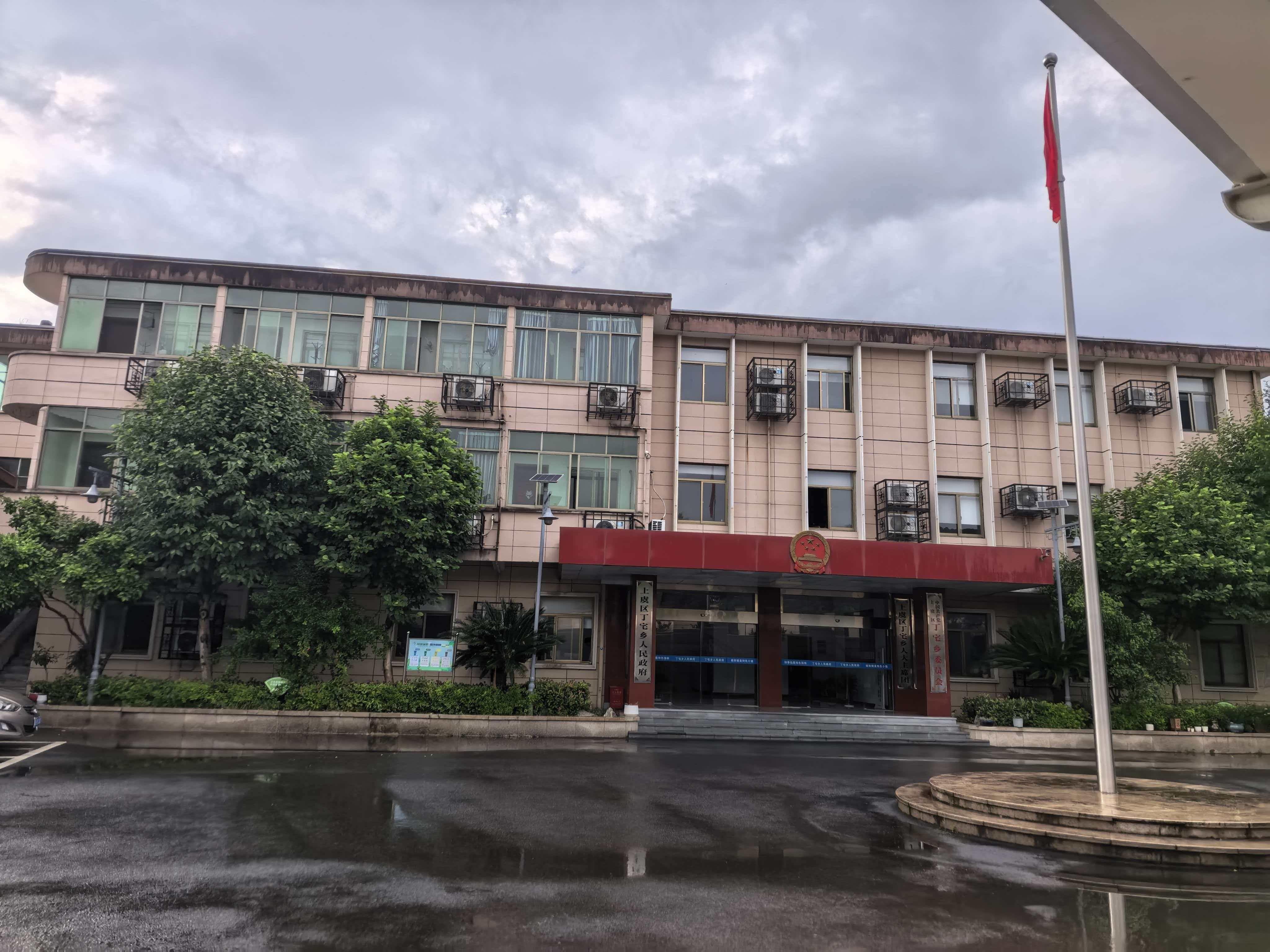 丁宅乡前安山公墓