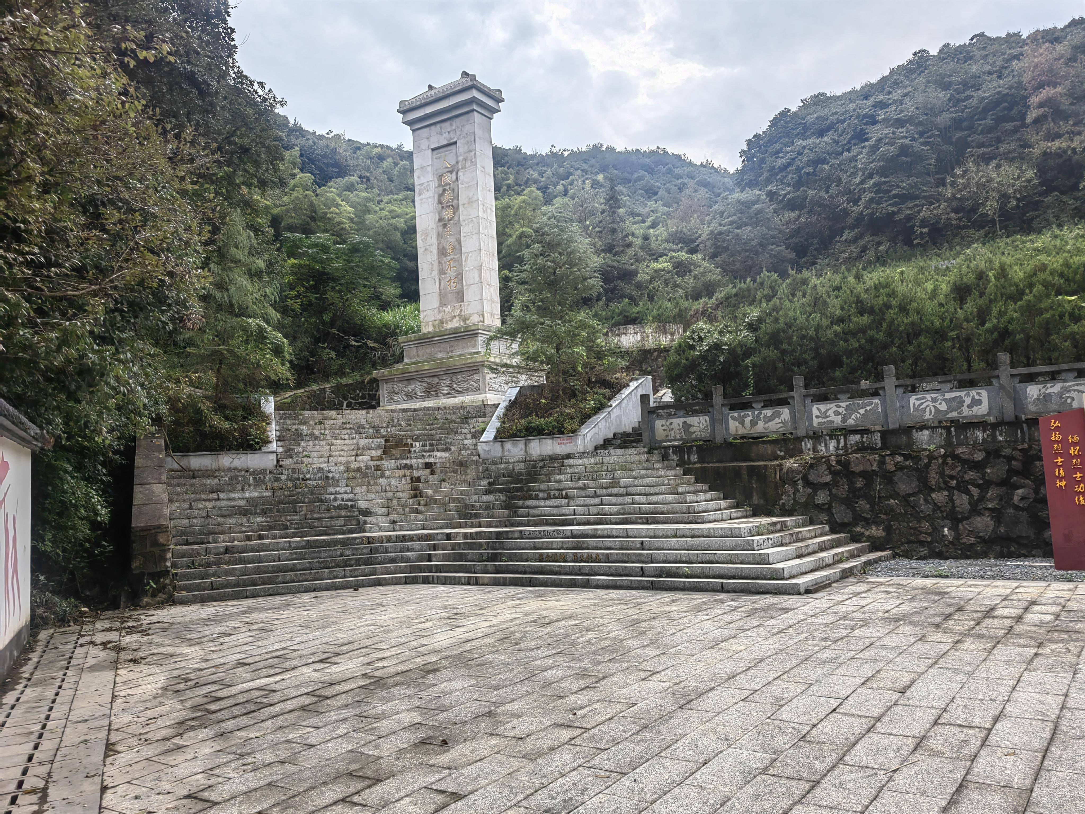 五泄镇级公墓园区图片