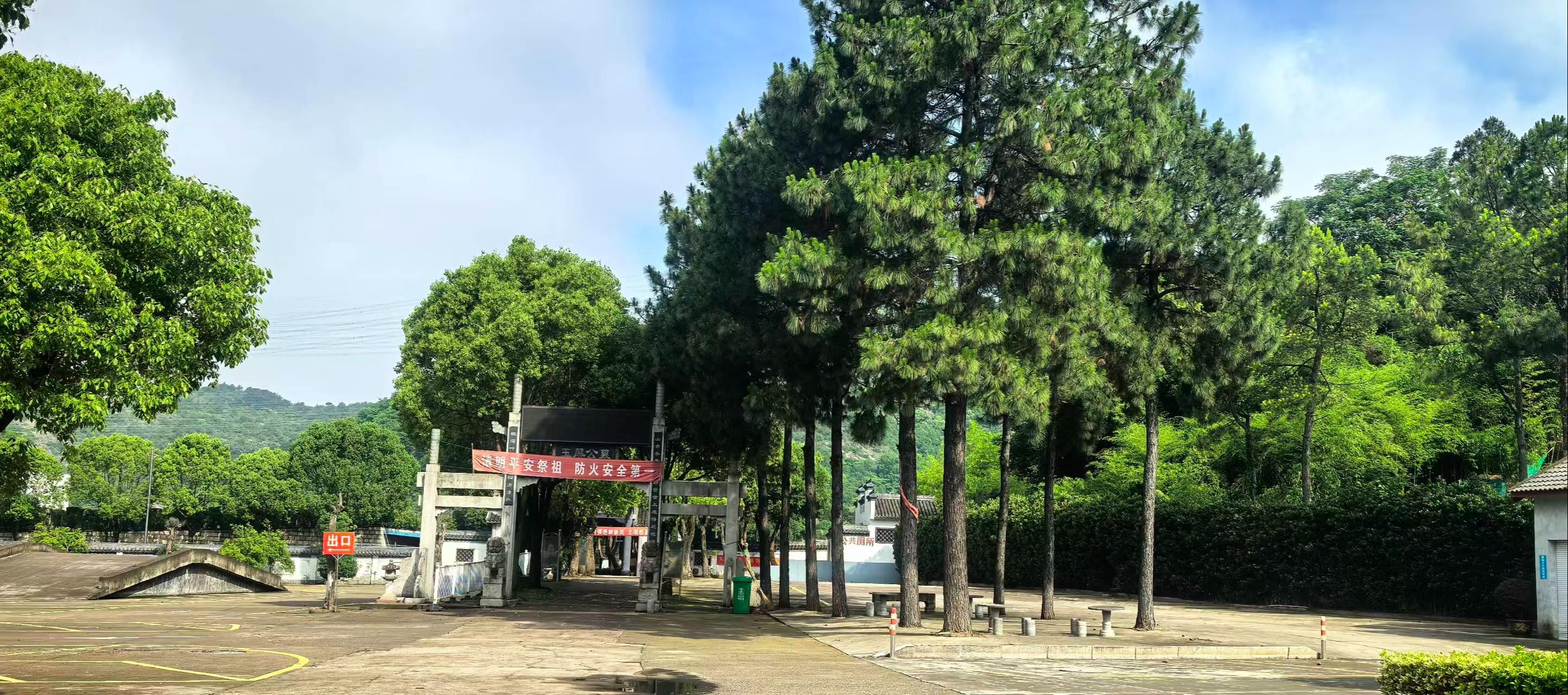 绍兴市越城区斗门街道玉屏山陵园园区图片