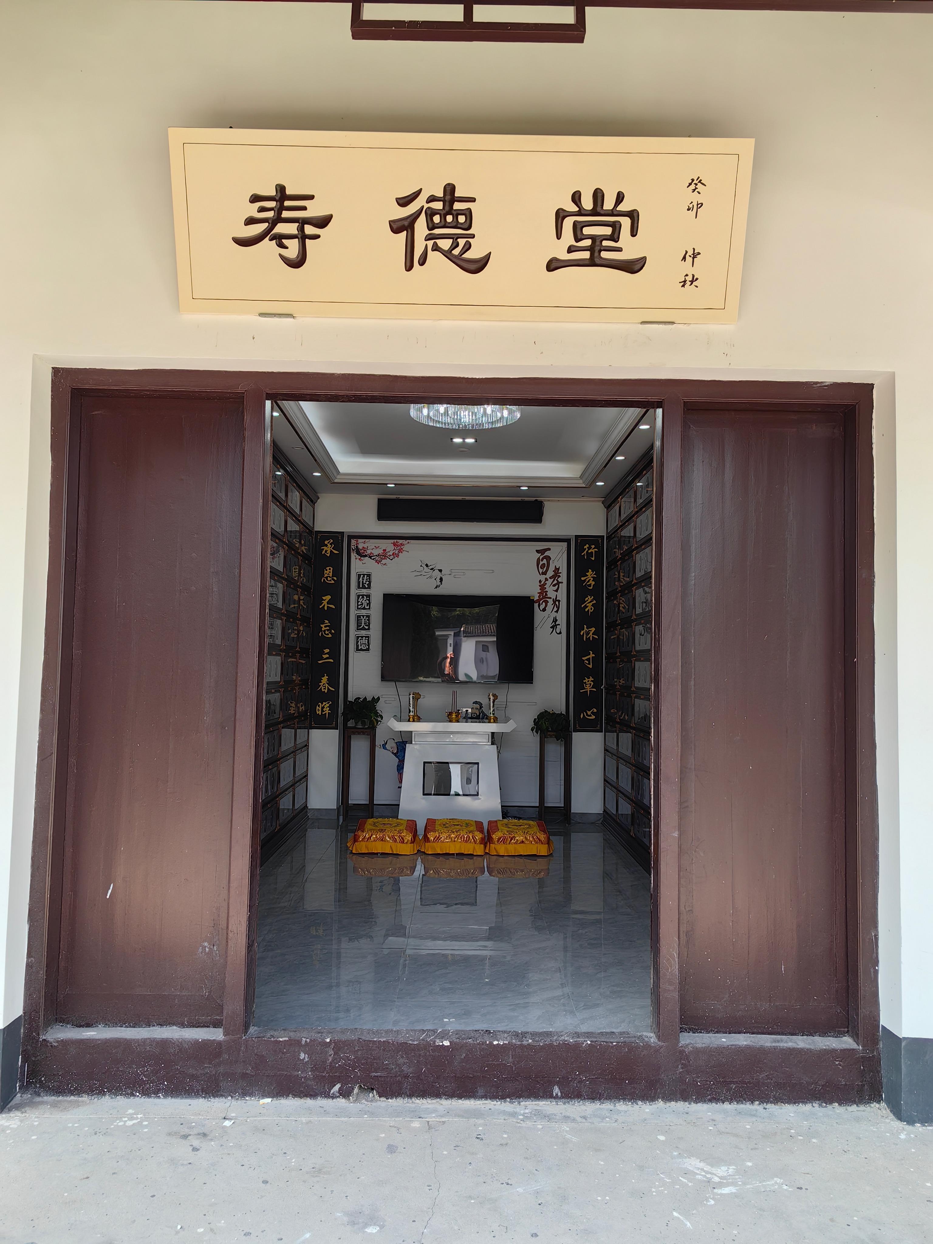 陶堰街道义峰山公墓安息堂园区图片