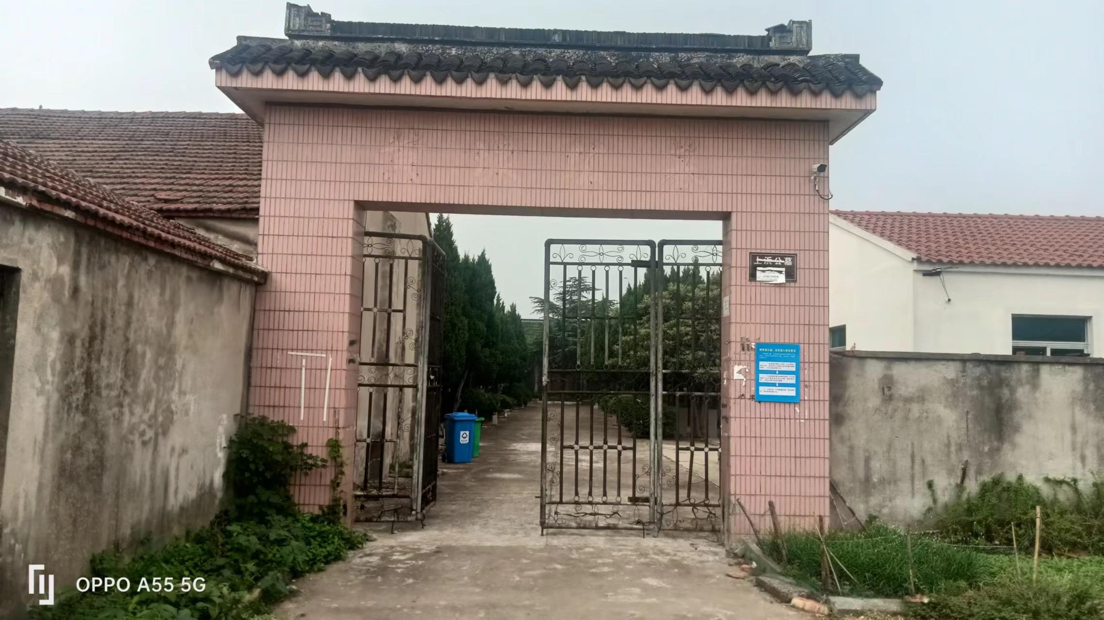 上浜安息堂园区图片