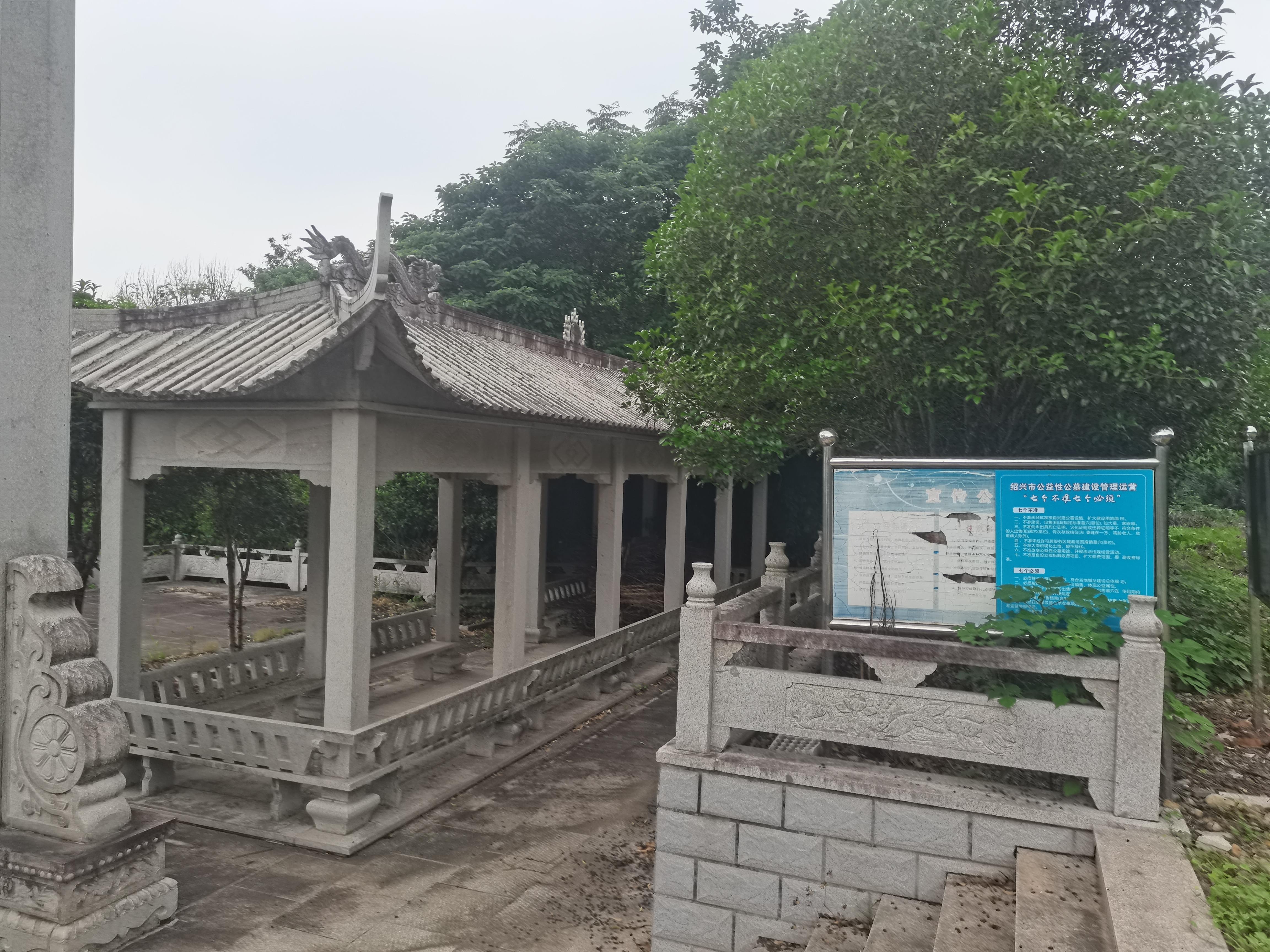 楼家山公墓园区图片