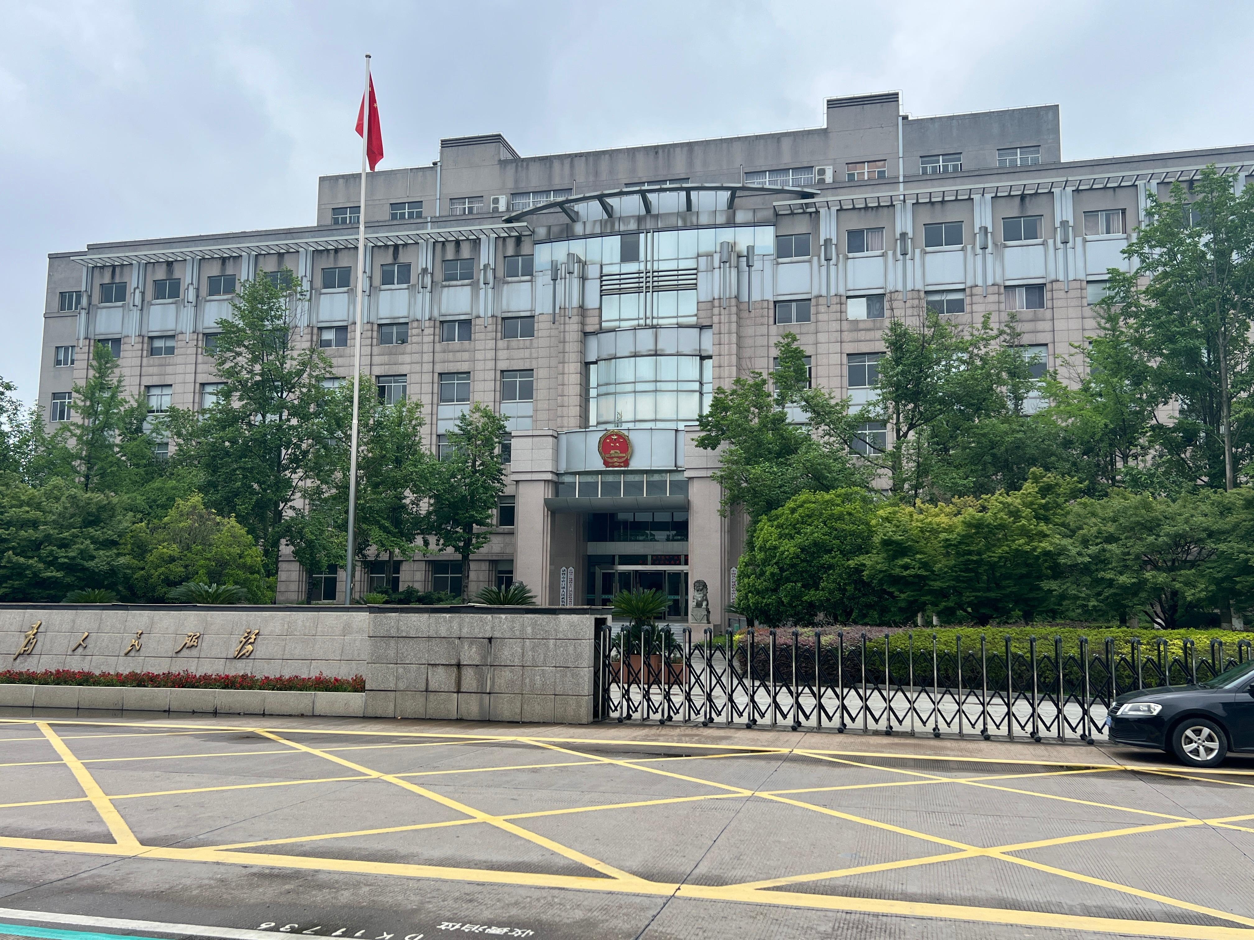 店口镇马坞底公墓