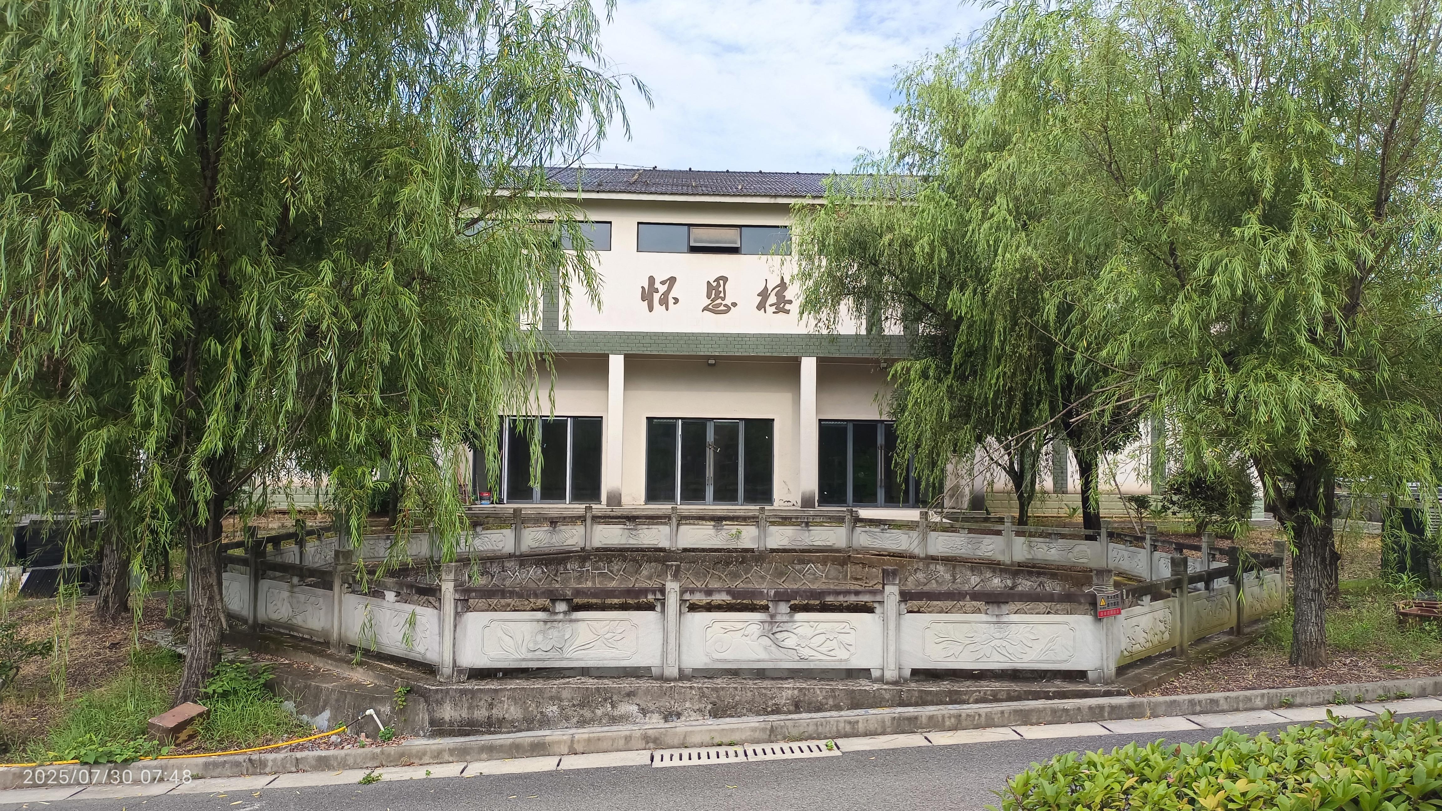 兰溪市兰江街道怀恩楼