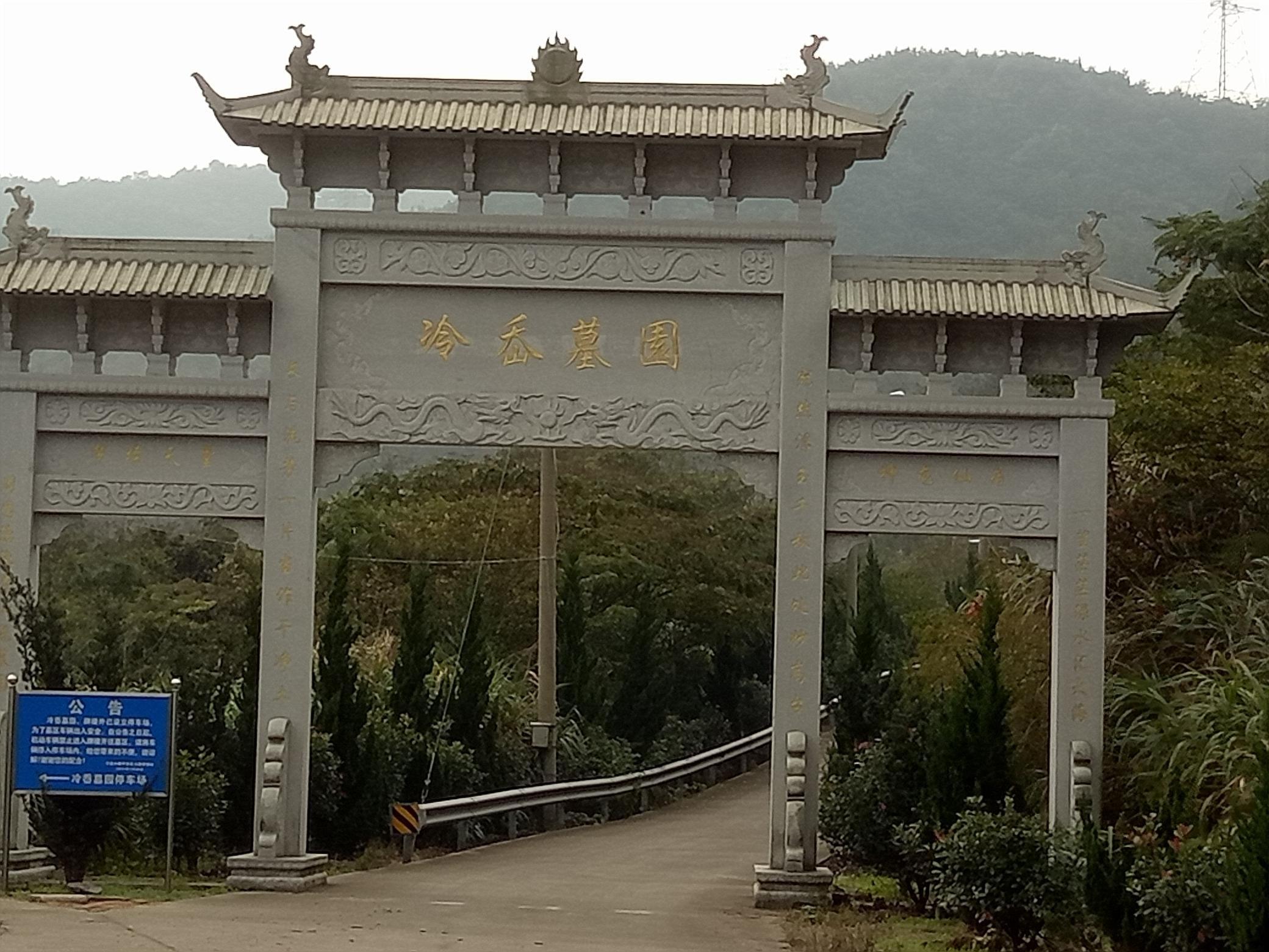 宁波大榭开发区公墓管理有限公司