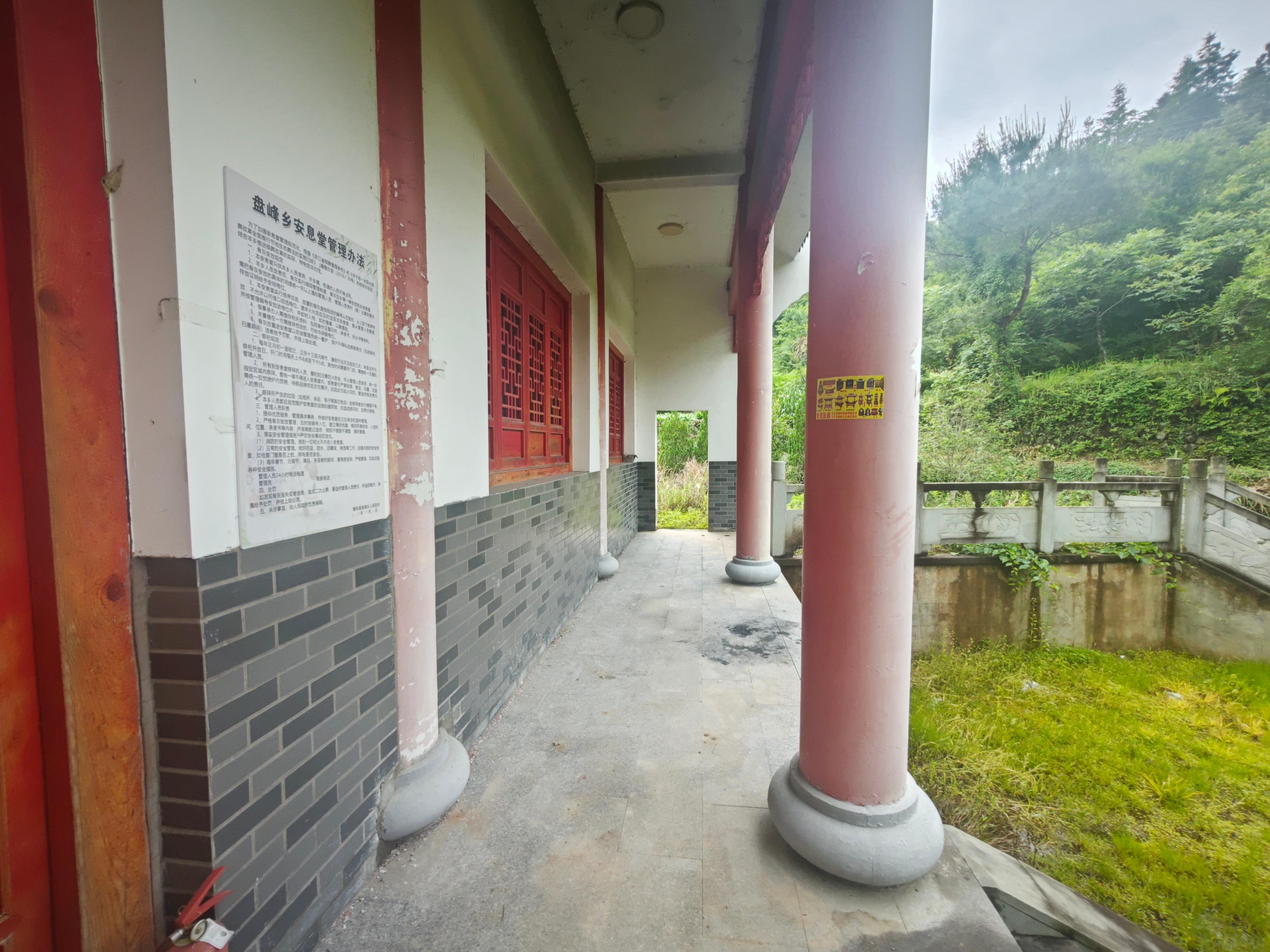 金华市磐安县盘峰乡榉溪安息堂园区图片