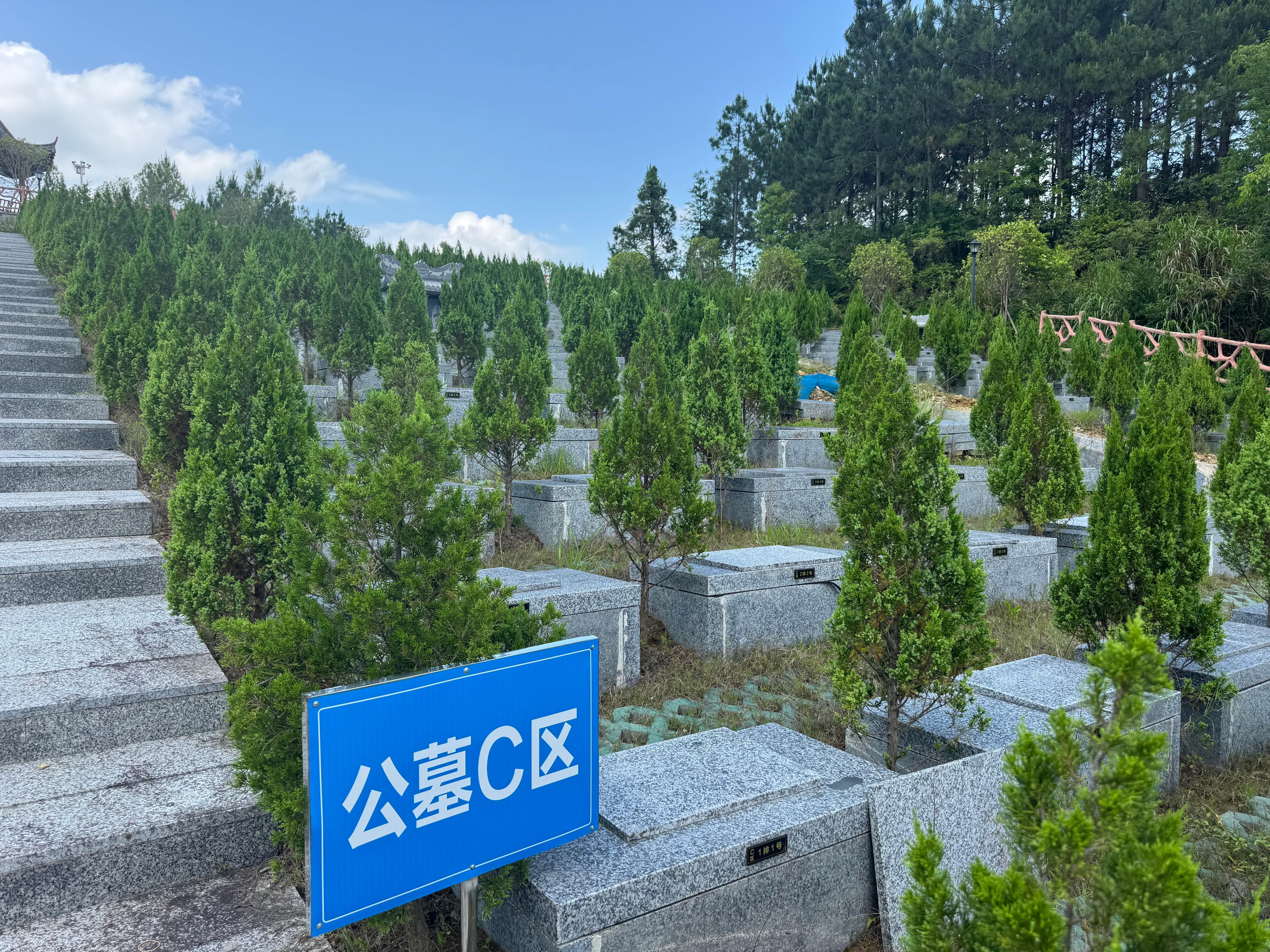 百丈漈镇篁庄公益性生态墓地园区图片
