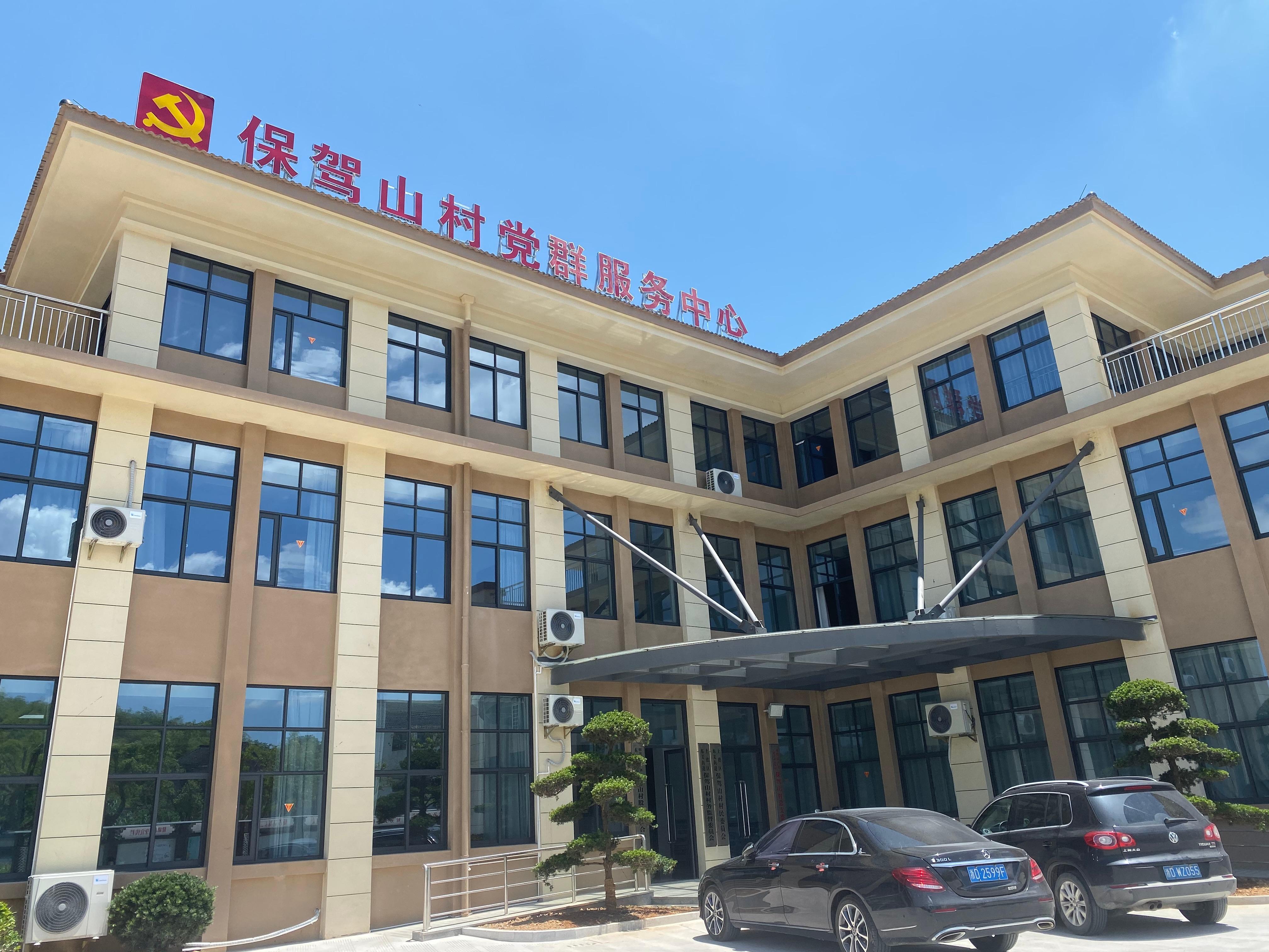 东关街道银山陵园