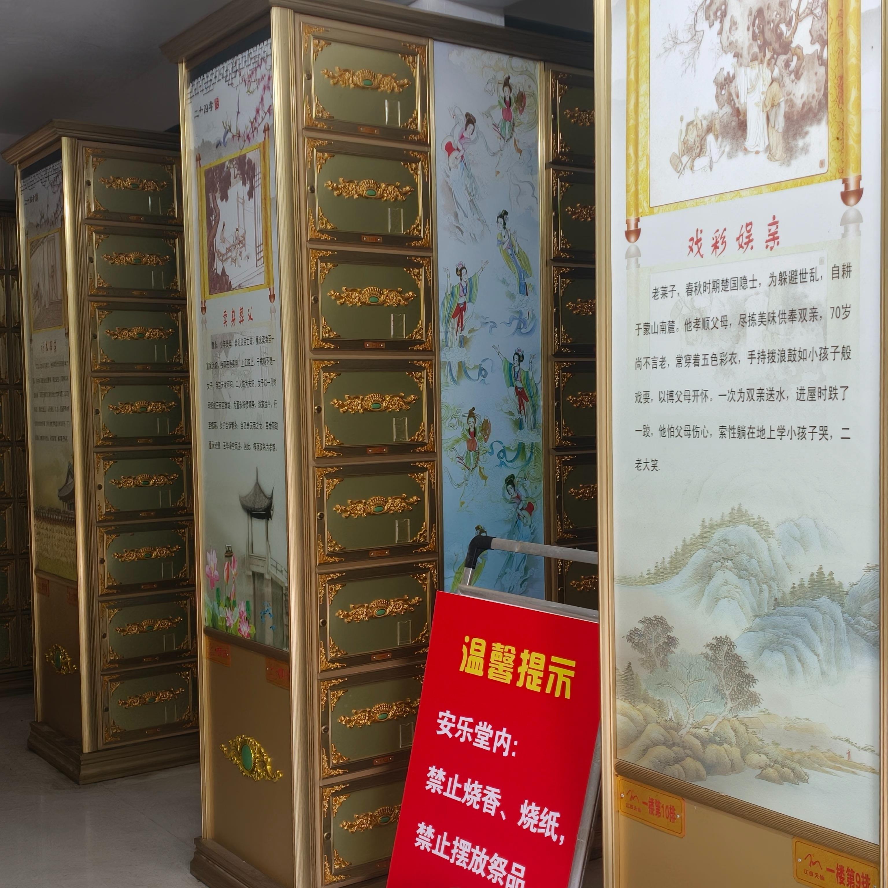 兰溪市水亭畲族乡水亭村下蒋安乐堂园区图片