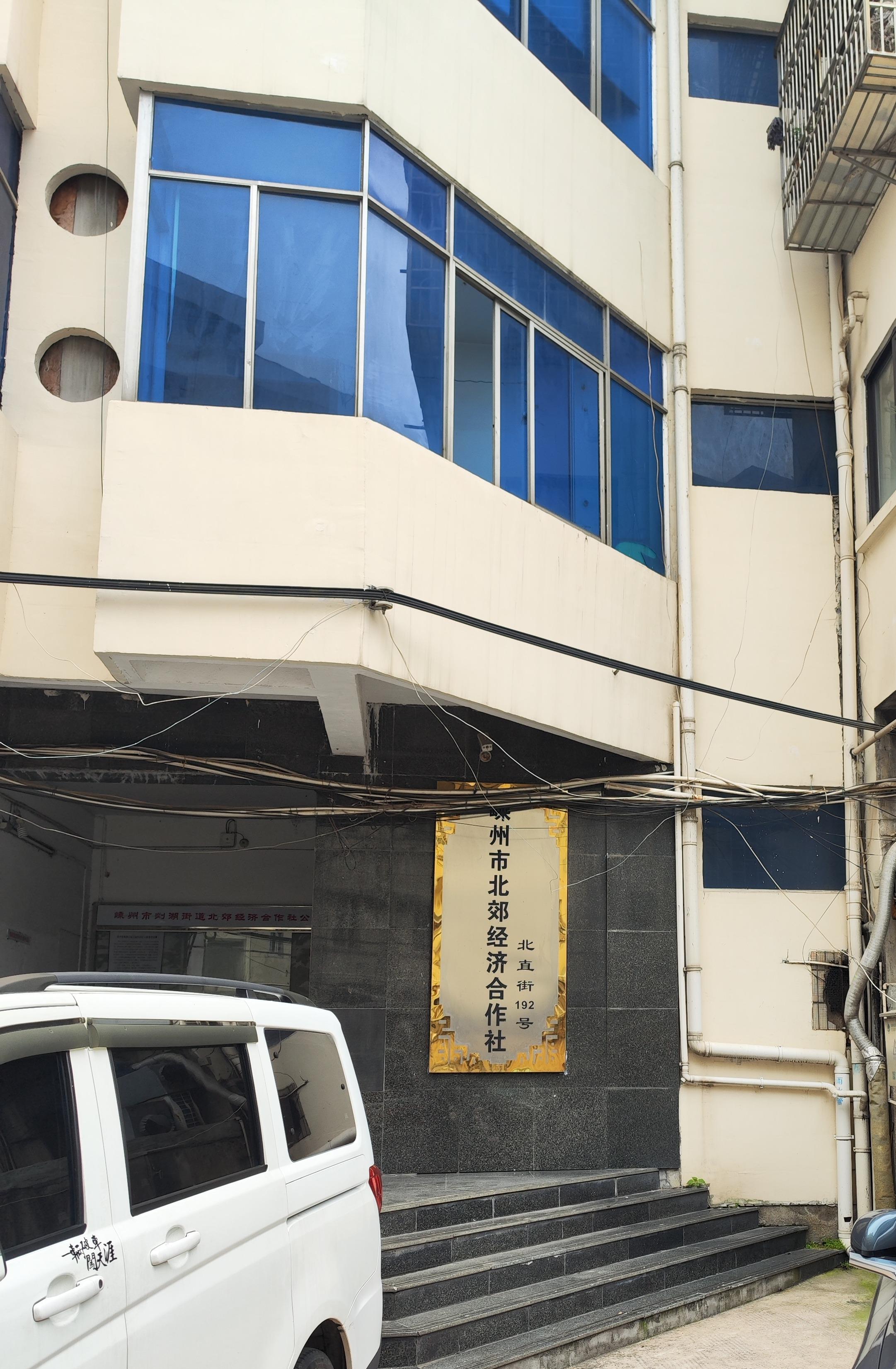 尹家山公墓