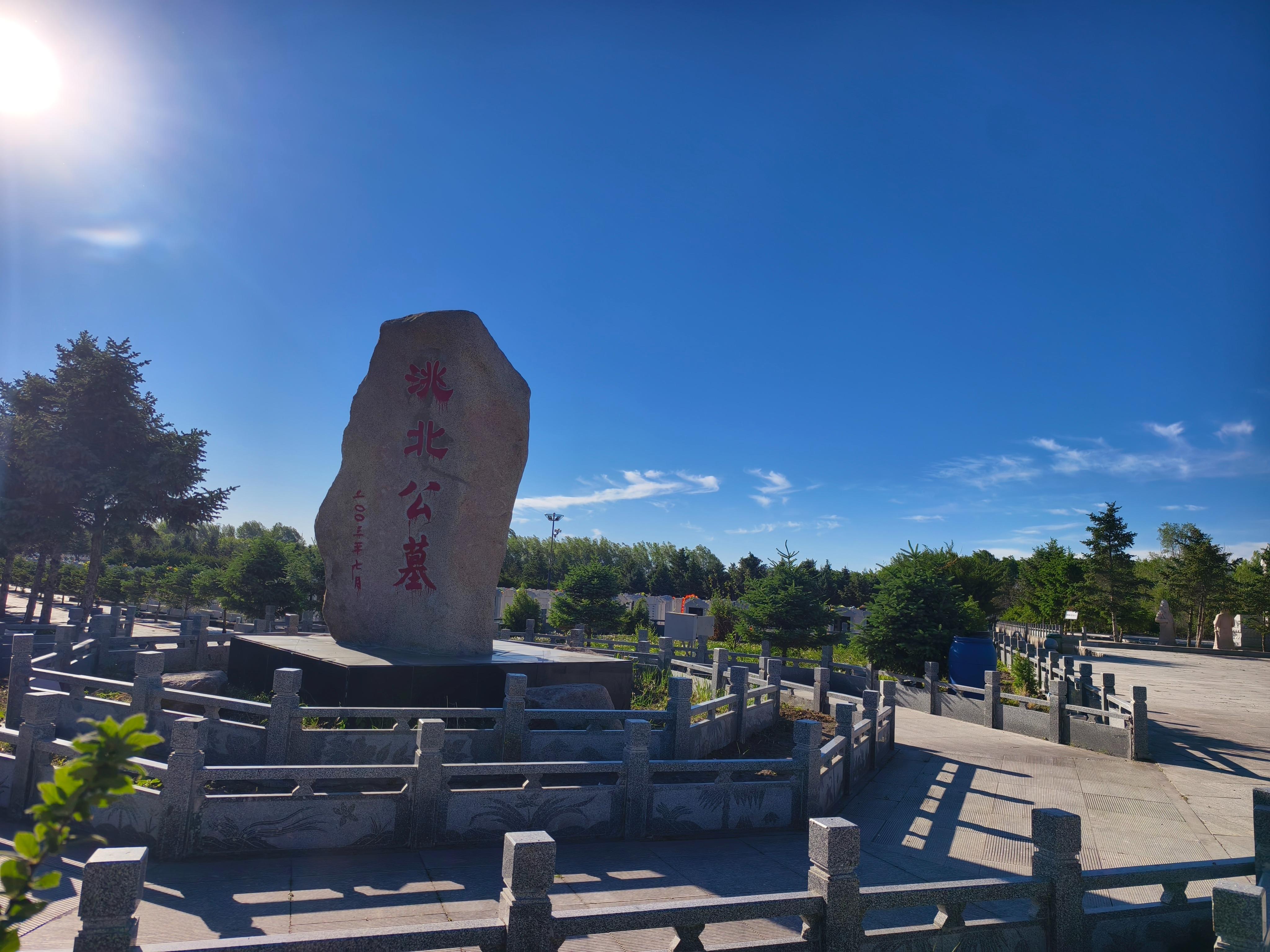 白城市洮北区公墓管理中心园区图片