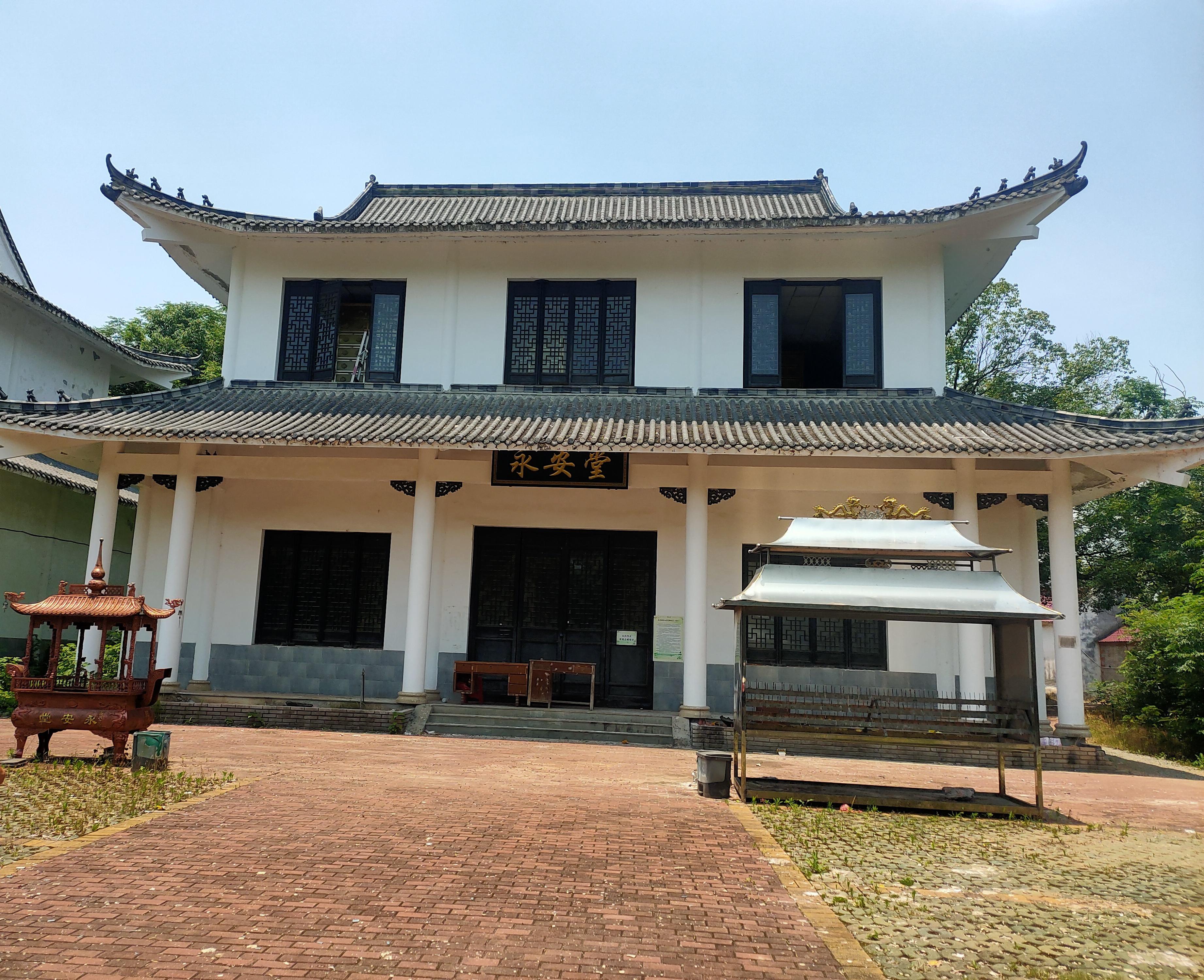 金华市兰溪市香溪镇九杨村永安堂