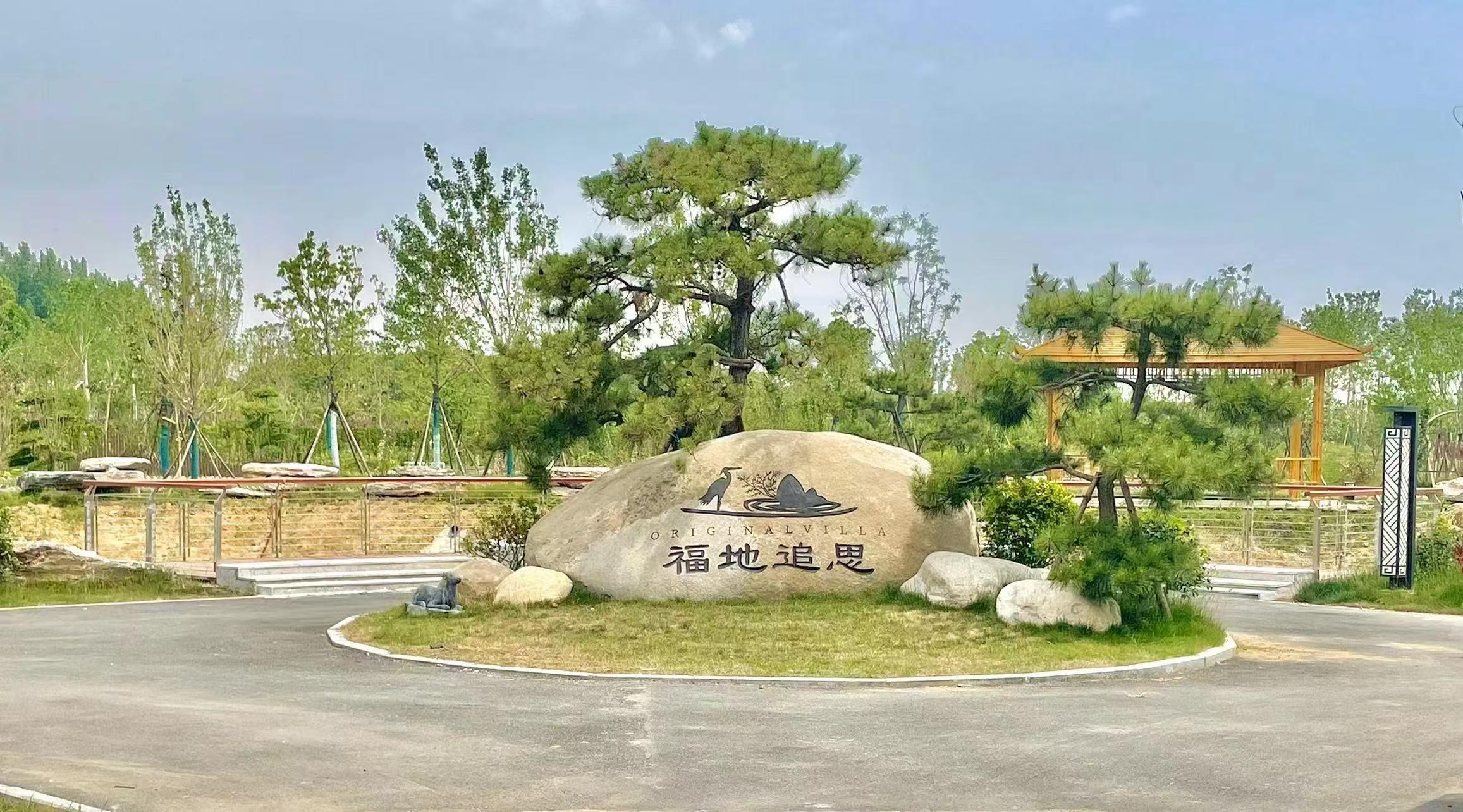 许昌市玉皇岭纪念园