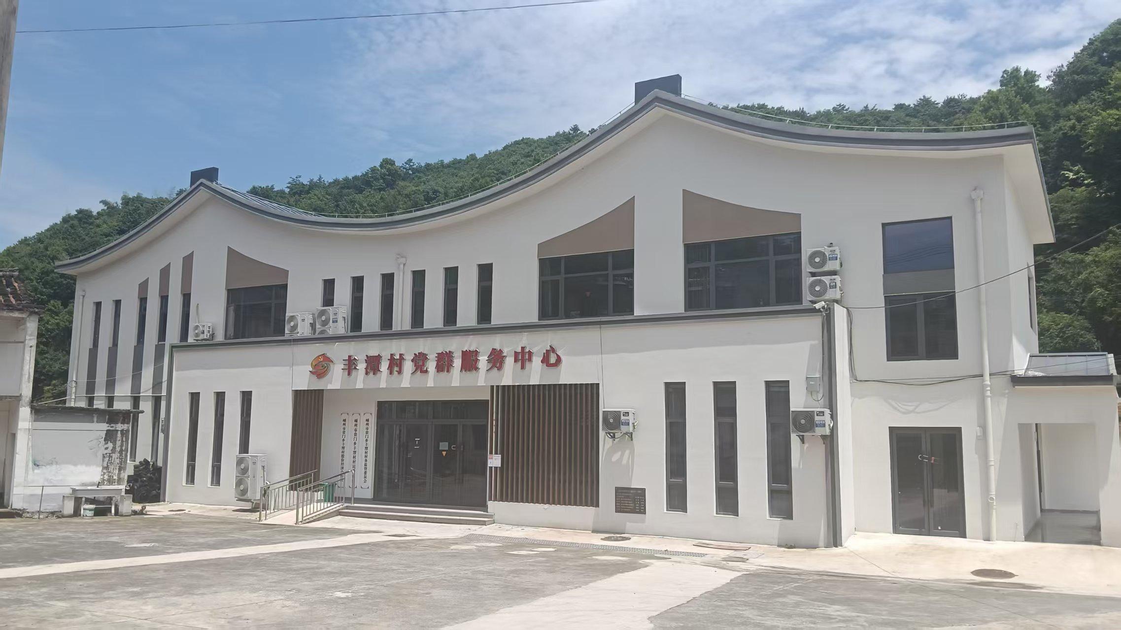 横山村美塘山公墓