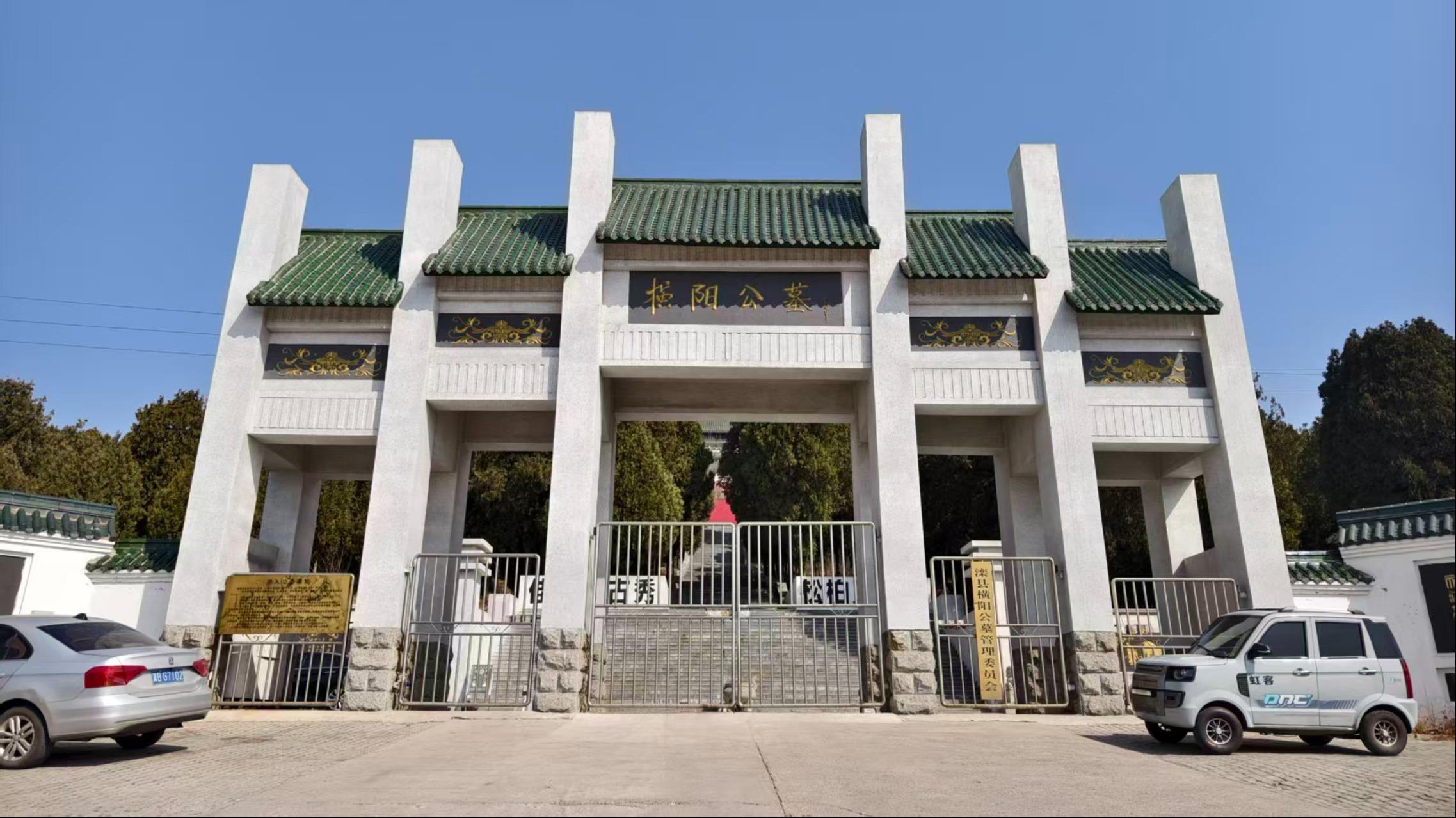 滦州市横阳公墓