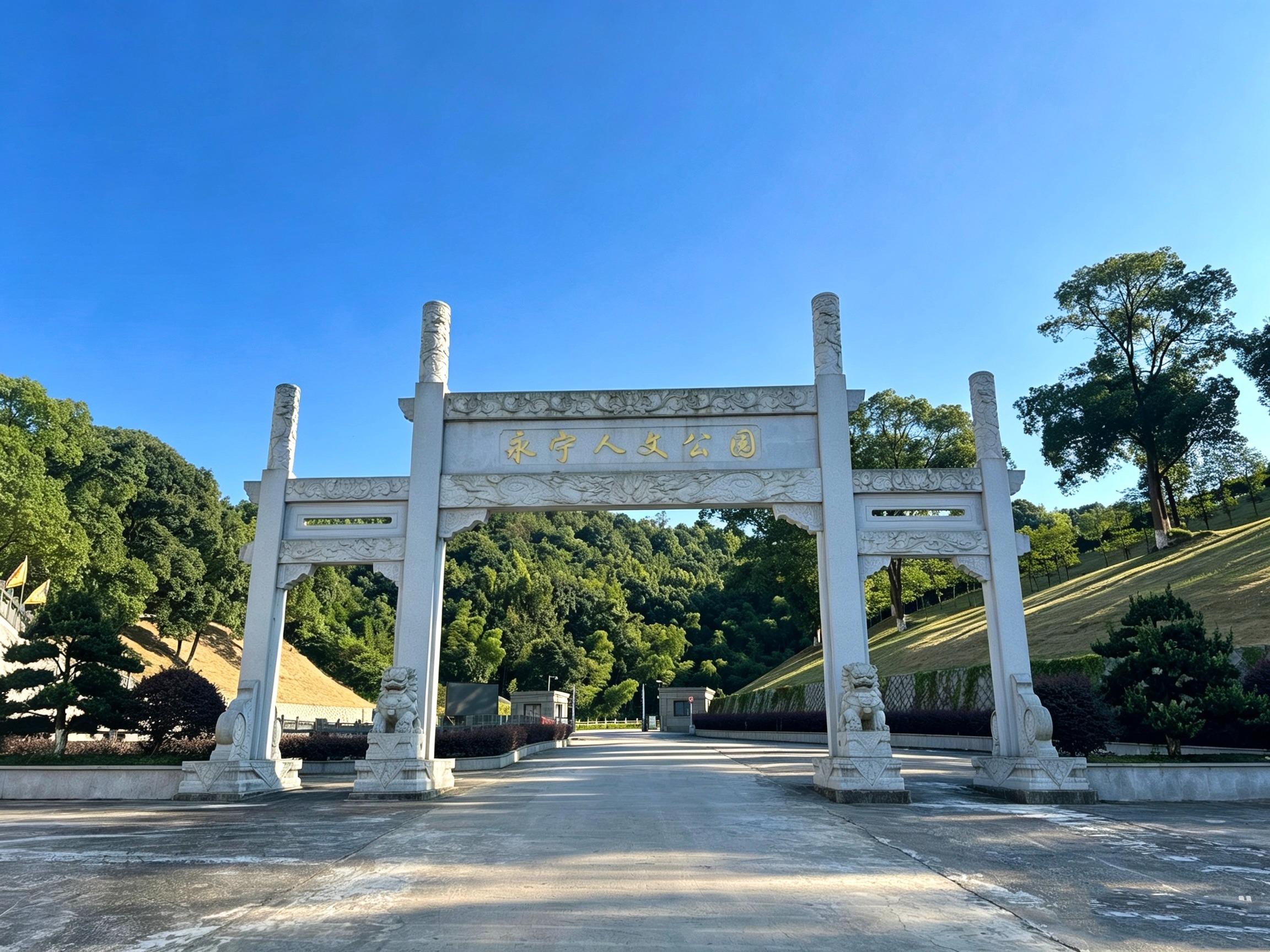 温州永宁人文公园园区图片