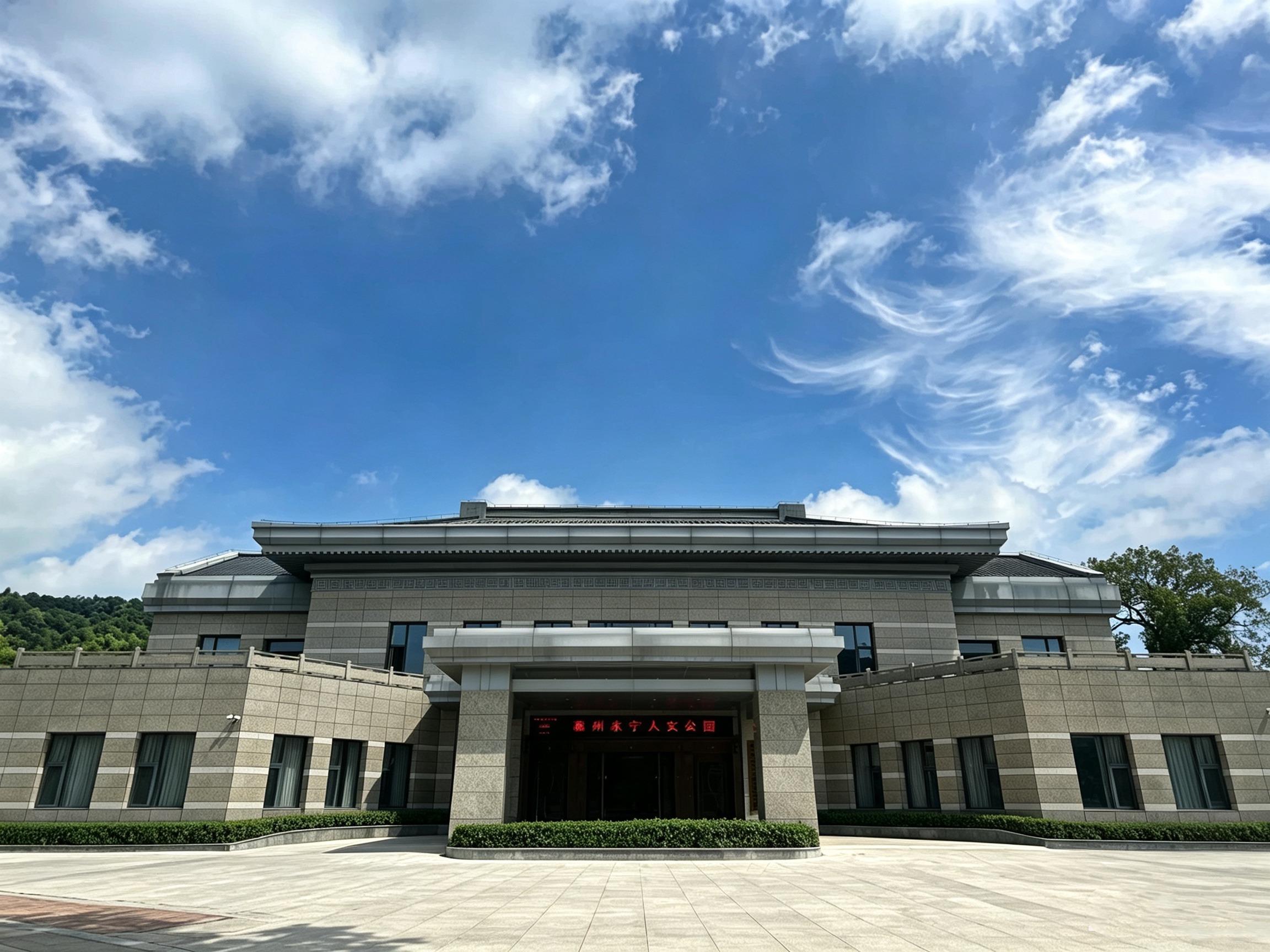温州永宁人文公园