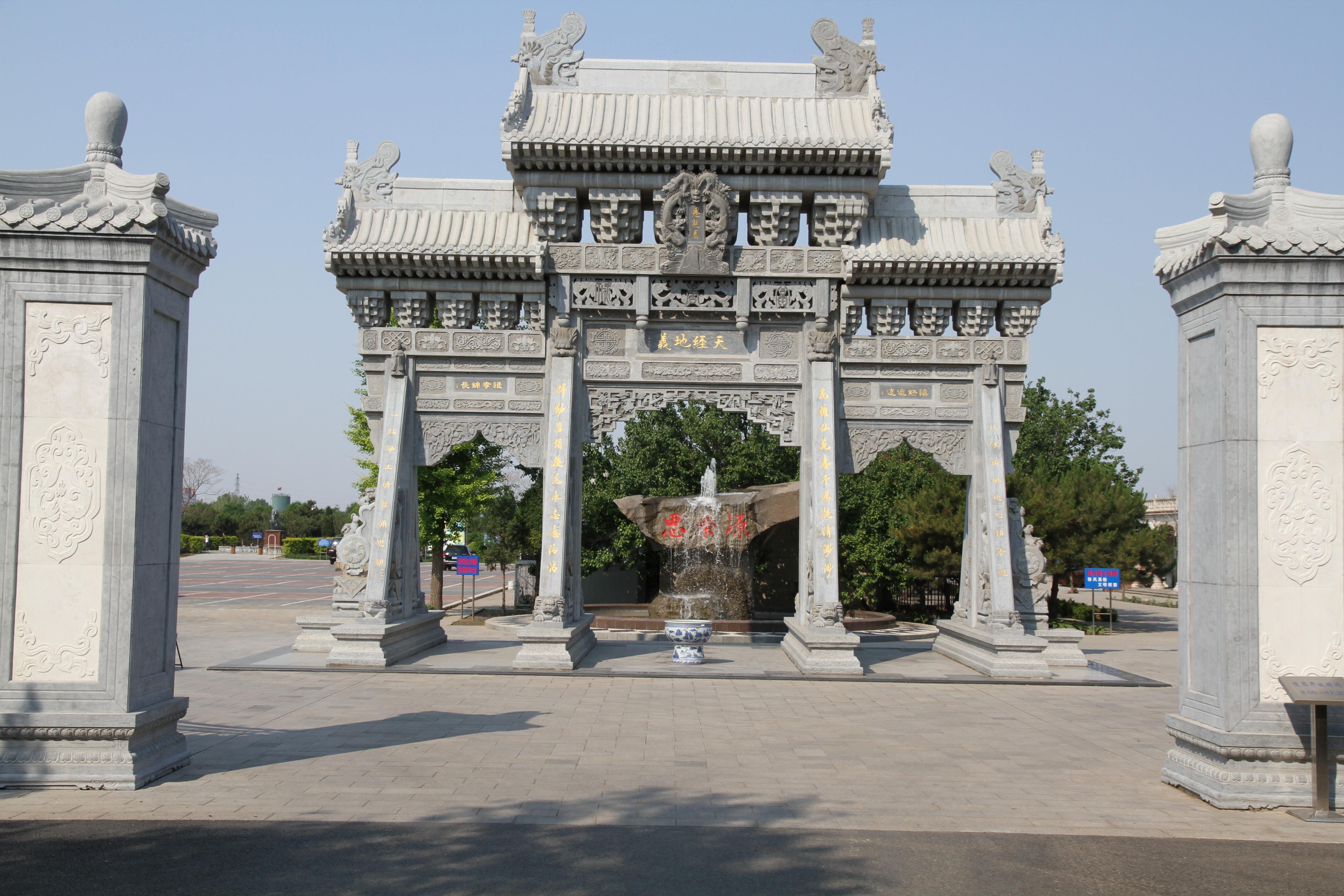 北京思亲园园艺有限公司园区图片